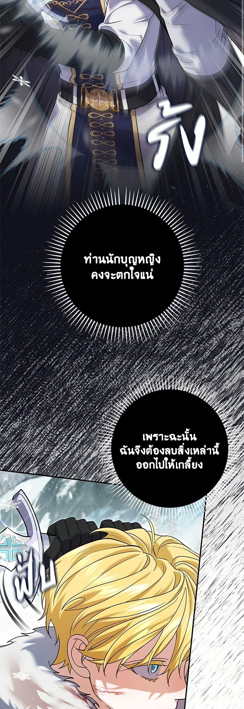 Manga-lc-com อ่านมังงะ อ่านการ์ตูน ออนไลน์ ฟรี My Dark Fiancé Is Interfering With My Flowery Path ตอนที่ 1 2 3 4 5 6 7 8 9 10 11 12 13 14 ฟรี ไม่มีโฆษณา Manga-lc - อ่าน มังงะ อ่าน การ์ตูน ออนไลน์ อ่านมังงะ ฟรี