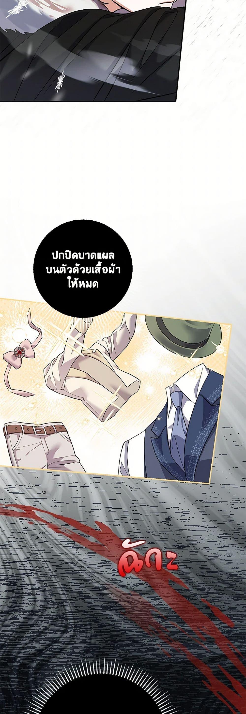 Manga-lc-com อ่านมังงะ อ่านการ์ตูน ออนไลน์ ฟรี My Dark Fiancé Is Interfering With My Flowery Path ตอนที่ 1 2 3 4 5 6 7 8 9 10 11 12 13 14 ฟรี ไม่มีโฆษณา Manga-lc - อ่าน มังงะ อ่าน การ์ตูน ออนไลน์ อ่านมังงะ ฟรี