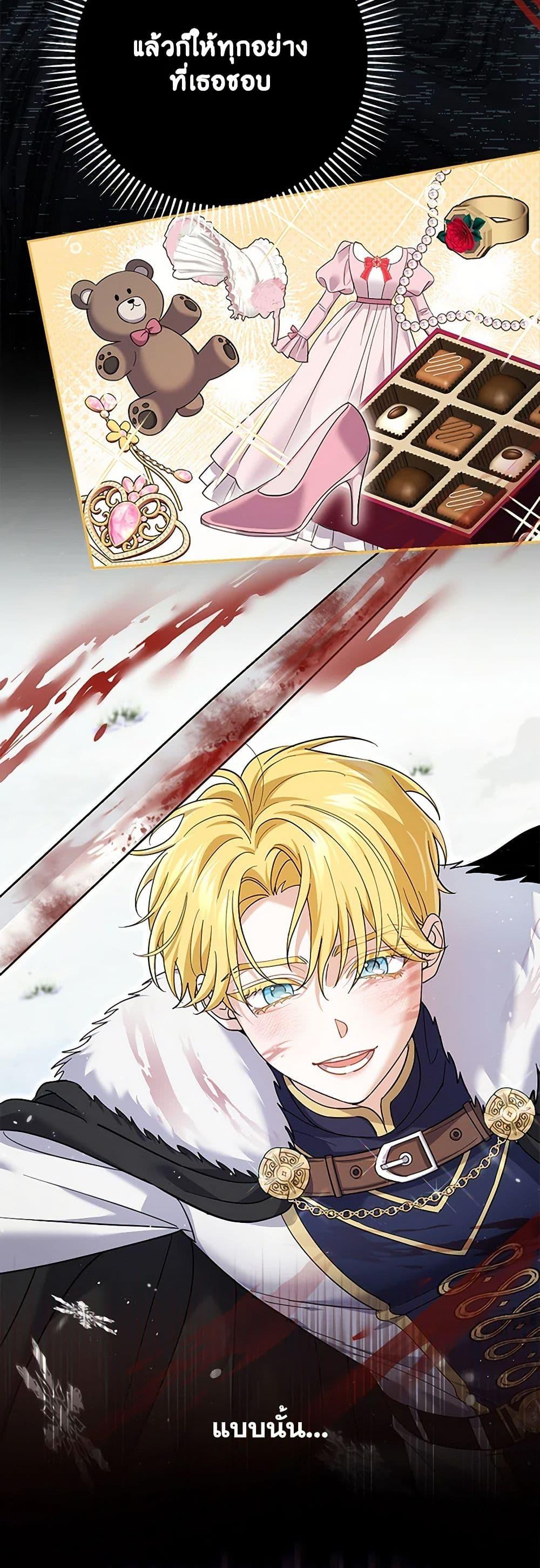 Manga-lc-com อ่านมังงะ อ่านการ์ตูน ออนไลน์ ฟรี My Dark Fiancé Is Interfering With My Flowery Path ตอนที่ 1 2 3 4 5 6 7 8 9 10 11 12 13 14 ฟรี ไม่มีโฆษณา Manga-lc - อ่าน มังงะ อ่าน การ์ตูน ออนไลน์ อ่านมังงะ ฟรี