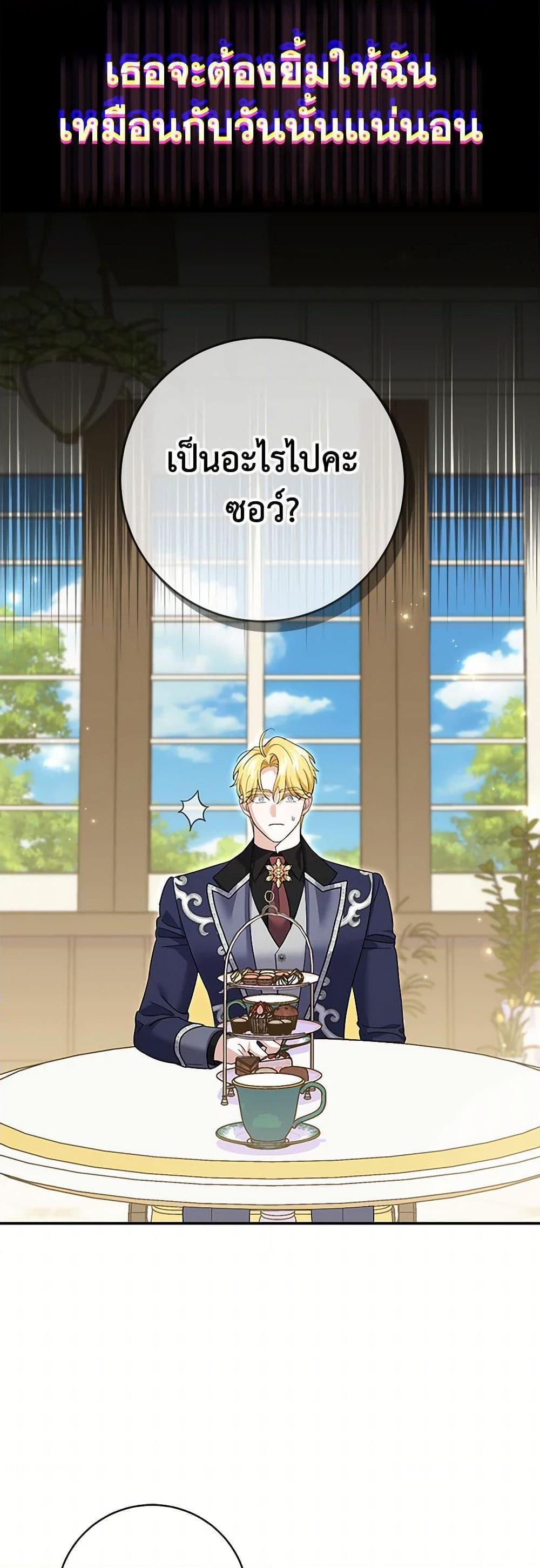 Manga-lc-com อ่านมังงะ อ่านการ์ตูน ออนไลน์ ฟรี My Dark Fiancé Is Interfering With My Flowery Path ตอนที่ 1 2 3 4 5 6 7 8 9 10 11 12 13 14 ฟรี ไม่มีโฆษณา Manga-lc - อ่าน มังงะ อ่าน การ์ตูน ออนไลน์ อ่านมังงะ ฟรี