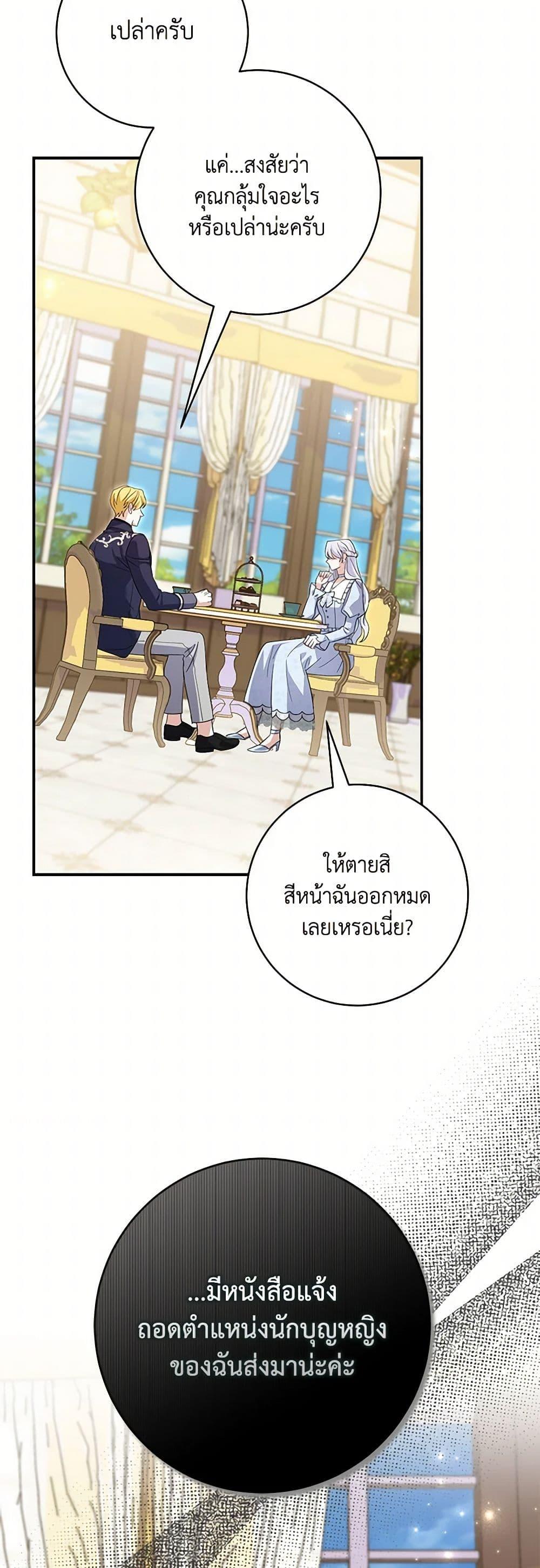 Manga-lc-com อ่านมังงะ อ่านการ์ตูน ออนไลน์ ฟรี My Dark Fiancé Is Interfering With My Flowery Path ตอนที่ 1 2 3 4 5 6 7 8 9 10 11 12 13 14 ฟรี ไม่มีโฆษณา Manga-lc - อ่าน มังงะ อ่าน การ์ตูน ออนไลน์ อ่านมังงะ ฟรี