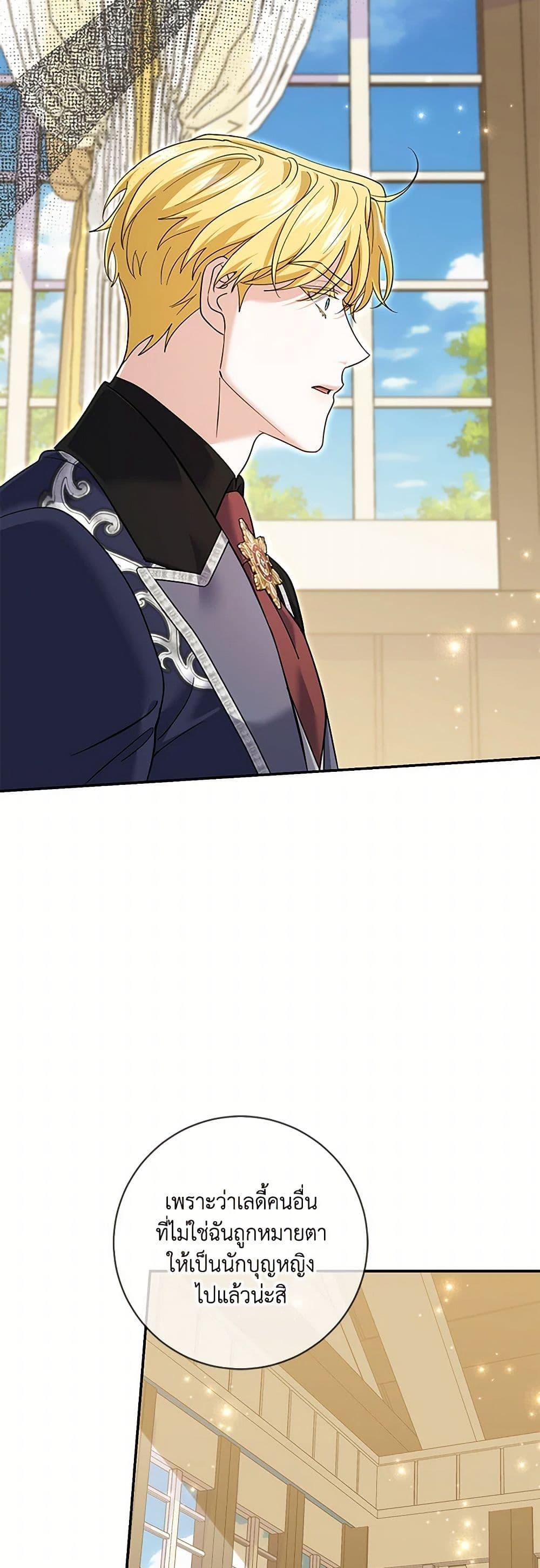 Manga-lc-com อ่านมังงะ อ่านการ์ตูน ออนไลน์ ฟรี My Dark Fiancé Is Interfering With My Flowery Path ตอนที่ 1 2 3 4 5 6 7 8 9 10 11 12 13 14 ฟรี ไม่มีโฆษณา Manga-lc - อ่าน มังงะ อ่าน การ์ตูน ออนไลน์ อ่านมังงะ ฟรี