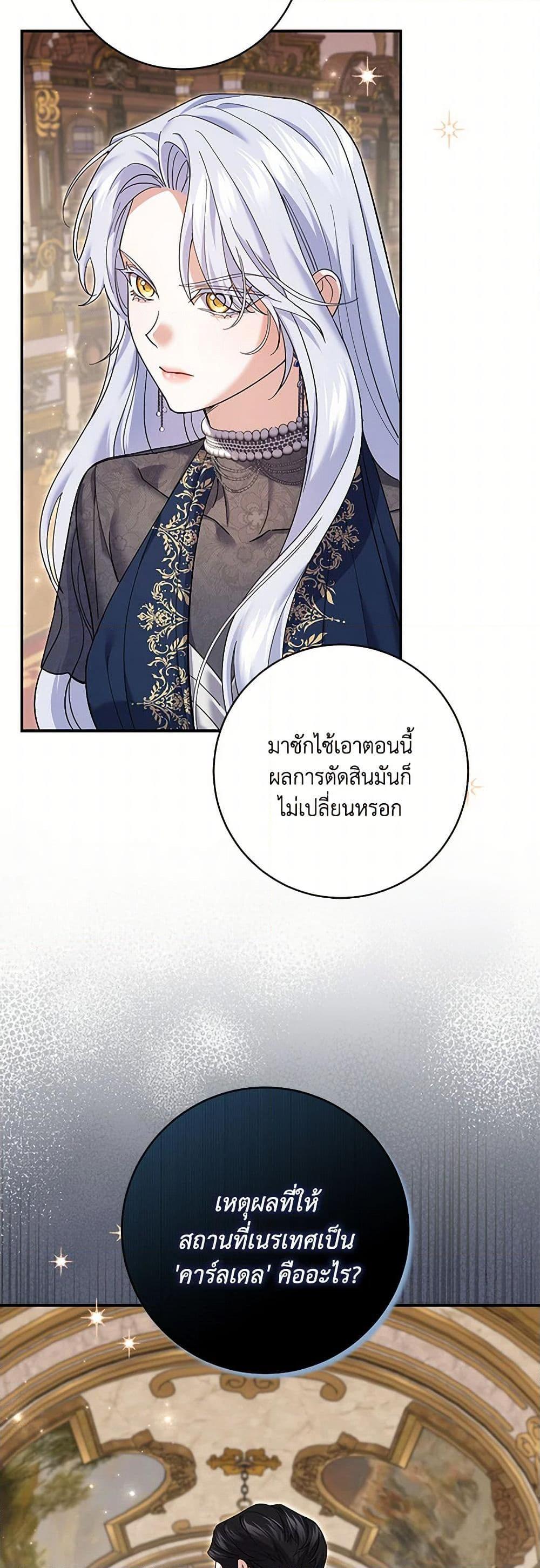Manga-lc-com อ่านมังงะ อ่านการ์ตูน ออนไลน์ ฟรี My Dark Fiancé Is Interfering With My Flowery Path ตอนที่ 1 2 3 4 5 6 7 8 9 10 11 12 13 14 ฟรี ไม่มีโฆษณา Manga-lc - อ่าน มังงะ อ่าน การ์ตูน ออนไลน์ อ่านมังงะ ฟรี