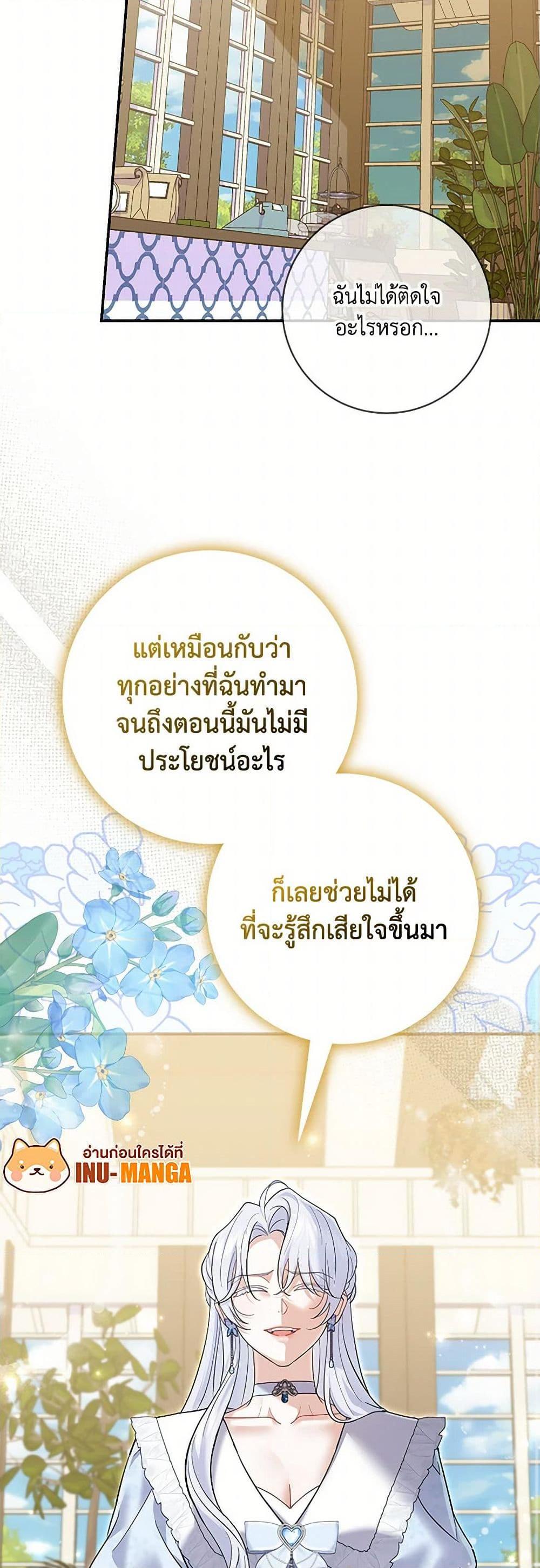 Manga-lc-com อ่านมังงะ อ่านการ์ตูน ออนไลน์ ฟรี My Dark Fiancé Is Interfering With My Flowery Path ตอนที่ 1 2 3 4 5 6 7 8 9 10 11 12 13 14 ฟรี ไม่มีโฆษณา Manga-lc - อ่าน มังงะ อ่าน การ์ตูน ออนไลน์ อ่านมังงะ ฟรี