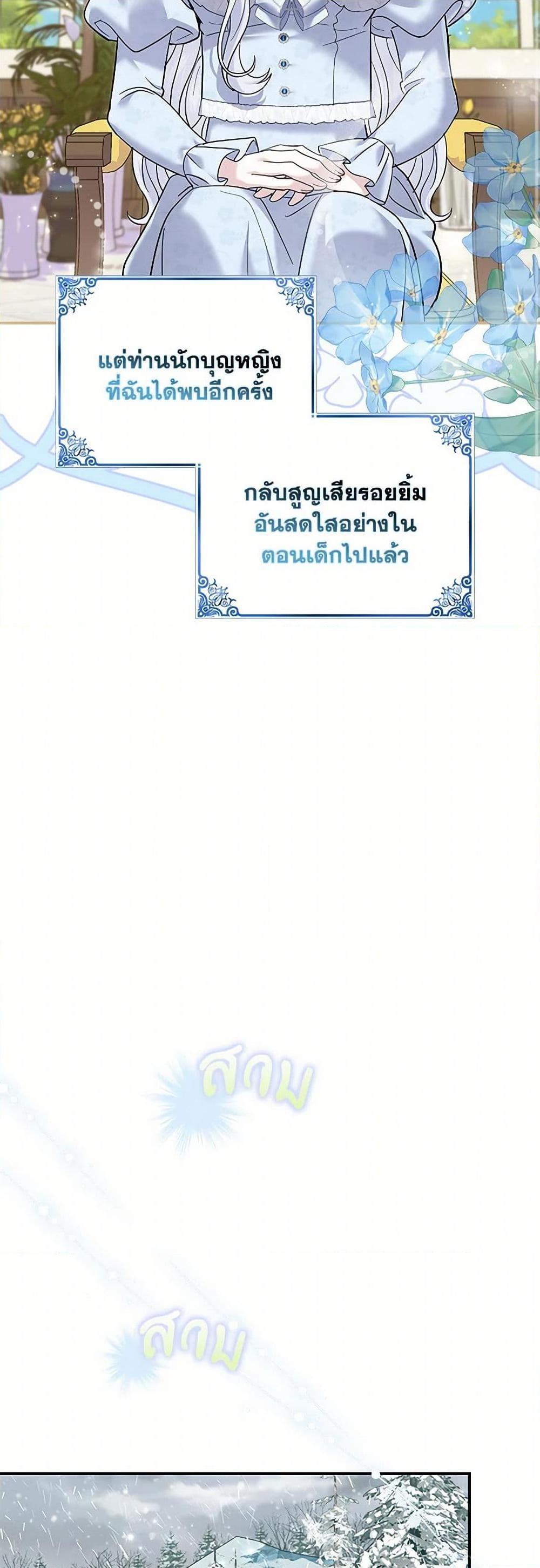 Manga-lc-com อ่านมังงะ อ่านการ์ตูน ออนไลน์ ฟรี My Dark Fiancé Is Interfering With My Flowery Path ตอนที่ 1 2 3 4 5 6 7 8 9 10 11 12 13 14 ฟรี ไม่มีโฆษณา Manga-lc - อ่าน มังงะ อ่าน การ์ตูน ออนไลน์ อ่านมังงะ ฟรี