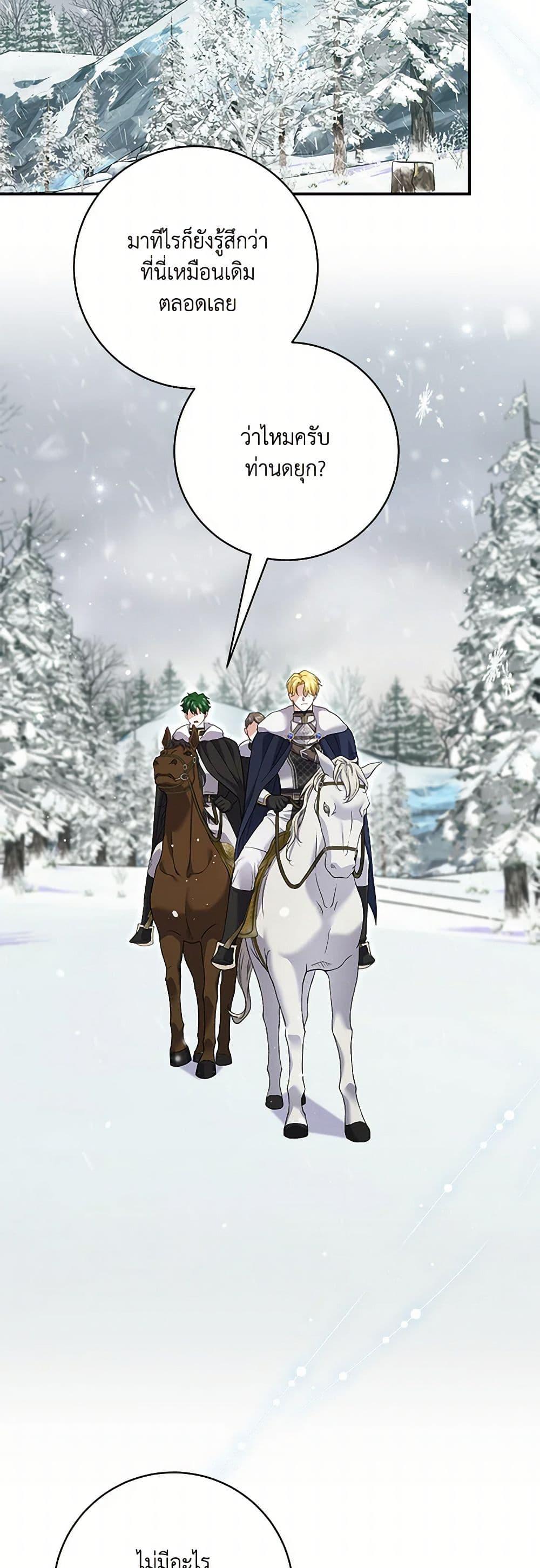 Manga-lc-com อ่านมังงะ อ่านการ์ตูน ออนไลน์ ฟรี My Dark Fiancé Is Interfering With My Flowery Path ตอนที่ 1 2 3 4 5 6 7 8 9 10 11 12 13 14 ฟรี ไม่มีโฆษณา Manga-lc - อ่าน มังงะ อ่าน การ์ตูน ออนไลน์ อ่านมังงะ ฟรี