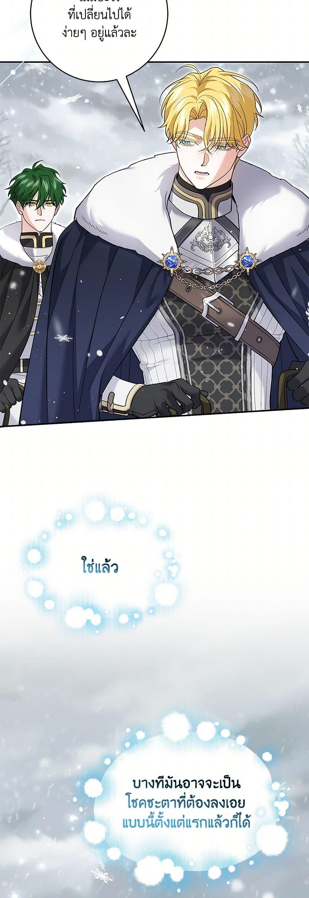 Manga-lc-com อ่านมังงะ อ่านการ์ตูน ออนไลน์ ฟรี My Dark Fiancé Is Interfering With My Flowery Path ตอนที่ 1 2 3 4 5 6 7 8 9 10 11 12 13 14 ฟรี ไม่มีโฆษณา Manga-lc - อ่าน มังงะ อ่าน การ์ตูน ออนไลน์ อ่านมังงะ ฟรี