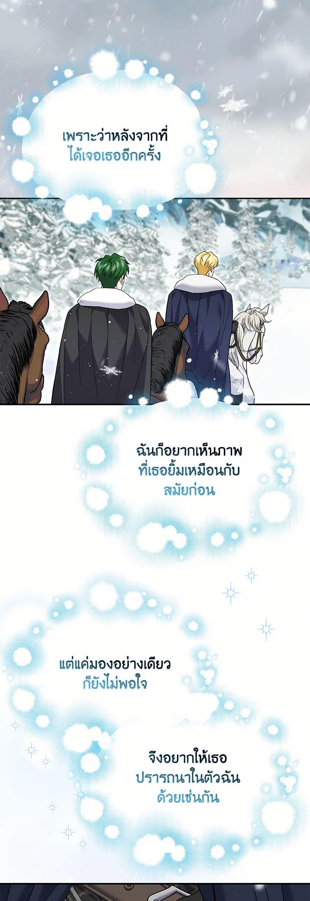 Manga-lc-com อ่านมังงะ อ่านการ์ตูน ออนไลน์ ฟรี My Dark Fiancé Is Interfering With My Flowery Path ตอนที่ 1 2 3 4 5 6 7 8 9 10 11 12 13 14 ฟรี ไม่มีโฆษณา Manga-lc - อ่าน มังงะ อ่าน การ์ตูน ออนไลน์ อ่านมังงะ ฟรี