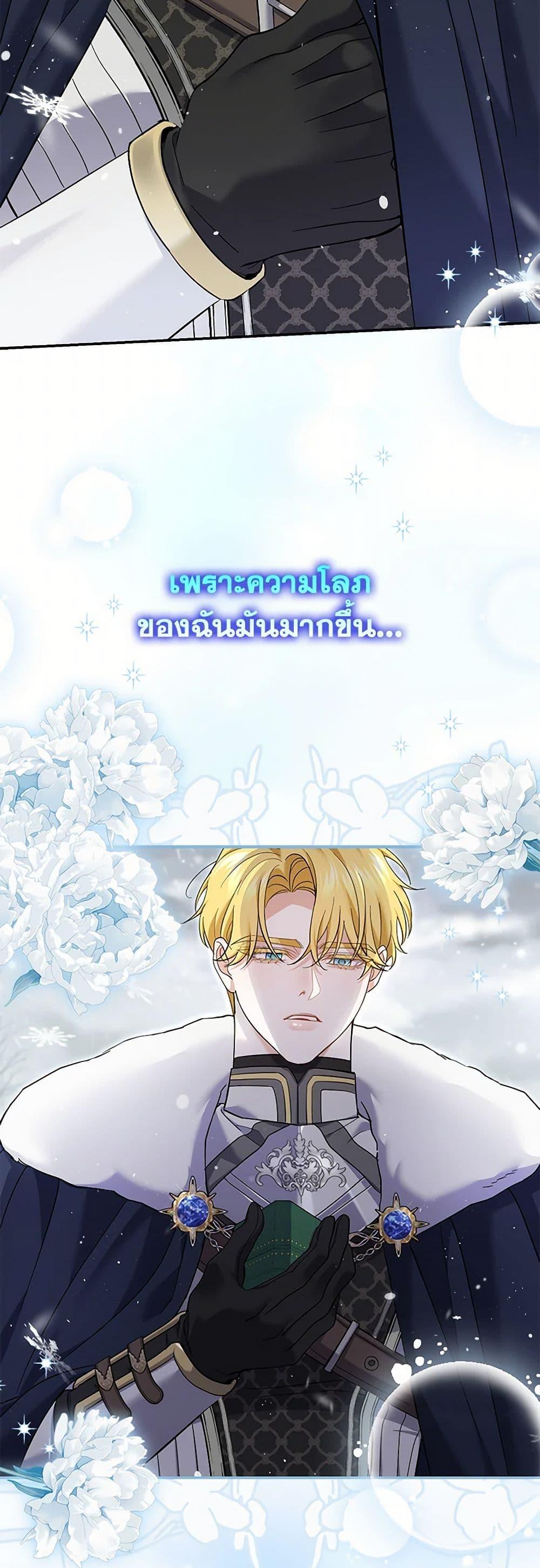 Manga-lc-com อ่านมังงะ อ่านการ์ตูน ออนไลน์ ฟรี My Dark Fiancé Is Interfering With My Flowery Path ตอนที่ 1 2 3 4 5 6 7 8 9 10 11 12 13 14 ฟรี ไม่มีโฆษณา Manga-lc - อ่าน มังงะ อ่าน การ์ตูน ออนไลน์ อ่านมังงะ ฟรี