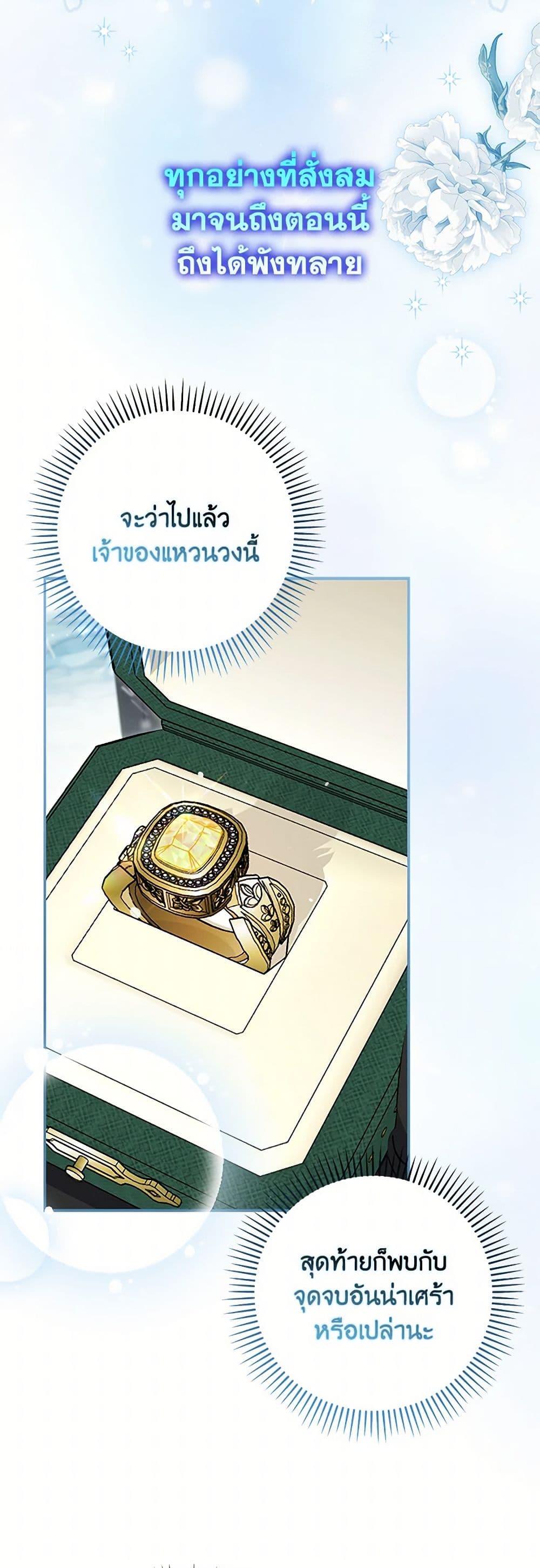 Manga-lc-com อ่านมังงะ อ่านการ์ตูน ออนไลน์ ฟรี My Dark Fiancé Is Interfering With My Flowery Path ตอนที่ 1 2 3 4 5 6 7 8 9 10 11 12 13 14 ฟรี ไม่มีโฆษณา Manga-lc - อ่าน มังงะ อ่าน การ์ตูน ออนไลน์ อ่านมังงะ ฟรี