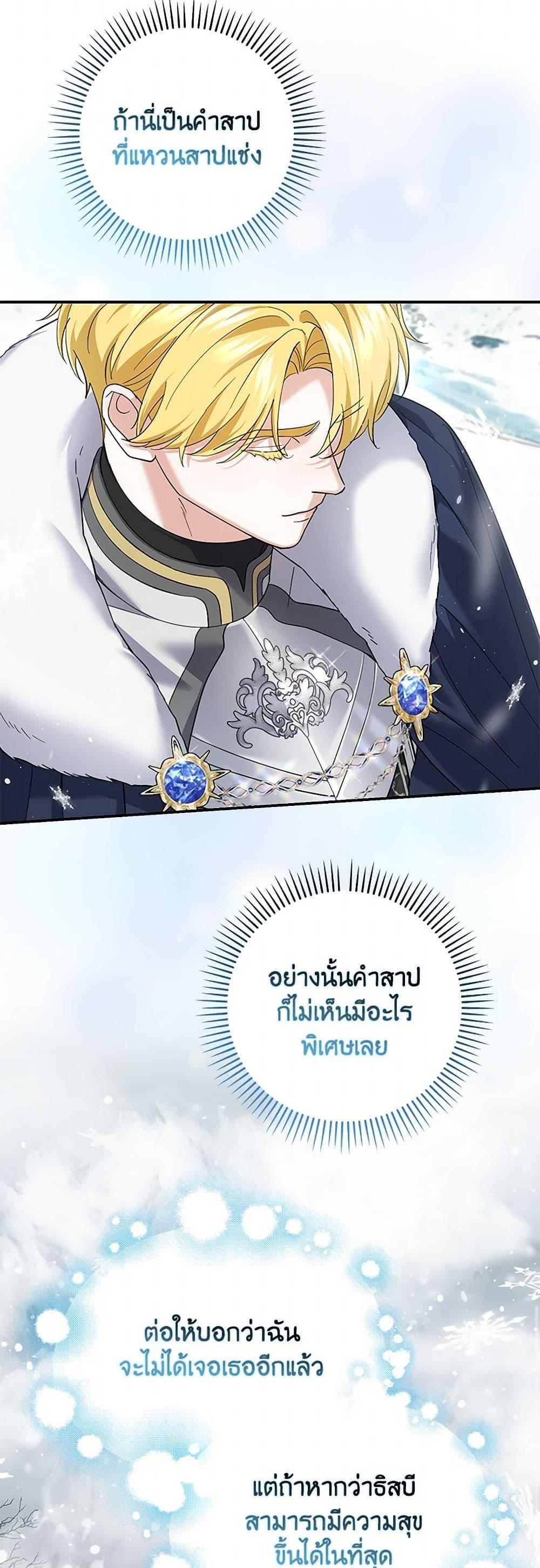 Manga-lc-com อ่านมังงะ อ่านการ์ตูน ออนไลน์ ฟรี My Dark Fiancé Is Interfering With My Flowery Path ตอนที่ 1 2 3 4 5 6 7 8 9 10 11 12 13 14 ฟรี ไม่มีโฆษณา Manga-lc - อ่าน มังงะ อ่าน การ์ตูน ออนไลน์ อ่านมังงะ ฟรี