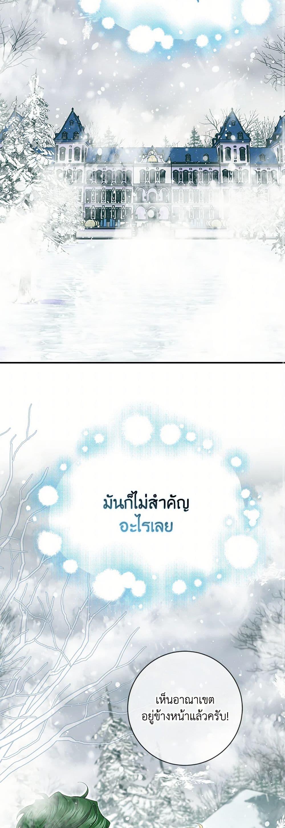 Manga-lc-com อ่านมังงะ อ่านการ์ตูน ออนไลน์ ฟรี My Dark Fiancé Is Interfering With My Flowery Path ตอนที่ 1 2 3 4 5 6 7 8 9 10 11 12 13 14 ฟรี ไม่มีโฆษณา Manga-lc - อ่าน มังงะ อ่าน การ์ตูน ออนไลน์ อ่านมังงะ ฟรี