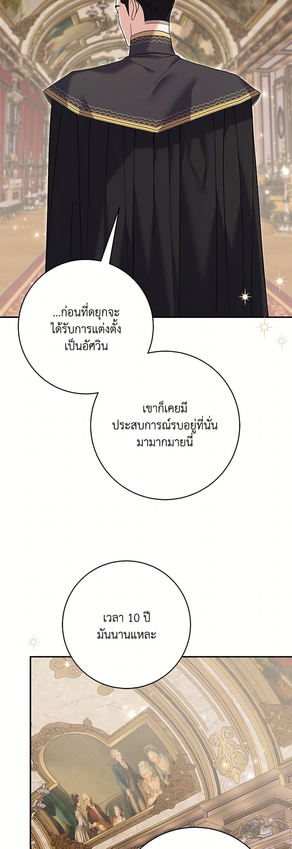Manga-lc-com อ่านมังงะ อ่านการ์ตูน ออนไลน์ ฟรี My Dark Fiancé Is Interfering With My Flowery Path ตอนที่ 1 2 3 4 5 6 7 8 9 10 11 12 13 14 ฟรี ไม่มีโฆษณา Manga-lc - อ่าน มังงะ อ่าน การ์ตูน ออนไลน์ อ่านมังงะ ฟรี