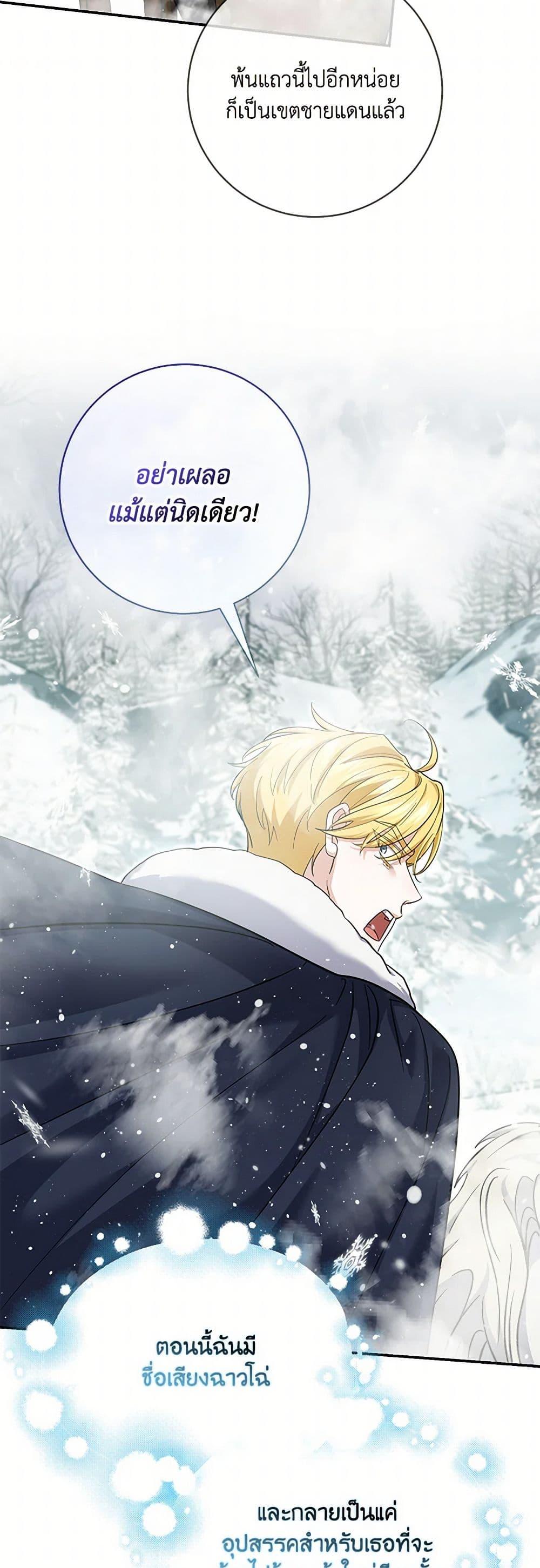 Manga-lc-com อ่านมังงะ อ่านการ์ตูน ออนไลน์ ฟรี My Dark Fiancé Is Interfering With My Flowery Path ตอนที่ 1 2 3 4 5 6 7 8 9 10 11 12 13 14 ฟรี ไม่มีโฆษณา Manga-lc - อ่าน มังงะ อ่าน การ์ตูน ออนไลน์ อ่านมังงะ ฟรี