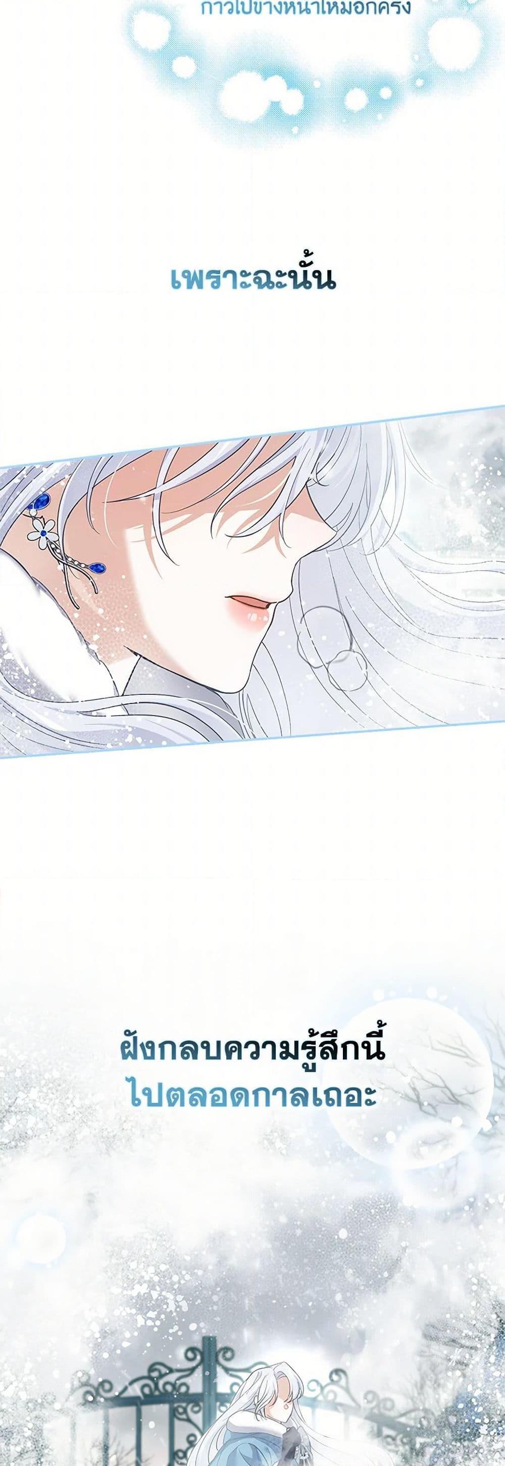 Manga-lc-com อ่านมังงะ อ่านการ์ตูน ออนไลน์ ฟรี My Dark Fiancé Is Interfering With My Flowery Path ตอนที่ 1 2 3 4 5 6 7 8 9 10 11 12 13 14 ฟรี ไม่มีโฆษณา Manga-lc - อ่าน มังงะ อ่าน การ์ตูน ออนไลน์ อ่านมังงะ ฟรี