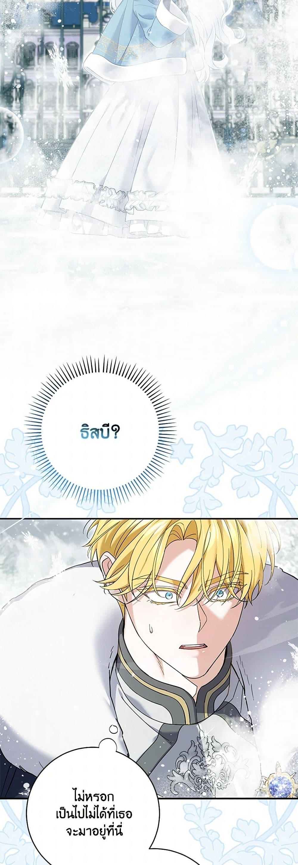 Manga-lc-com อ่านมังงะ อ่านการ์ตูน ออนไลน์ ฟรี My Dark Fiancé Is Interfering With My Flowery Path ตอนที่ 1 2 3 4 5 6 7 8 9 10 11 12 13 14 ฟรี ไม่มีโฆษณา Manga-lc - อ่าน มังงะ อ่าน การ์ตูน ออนไลน์ อ่านมังงะ ฟรี