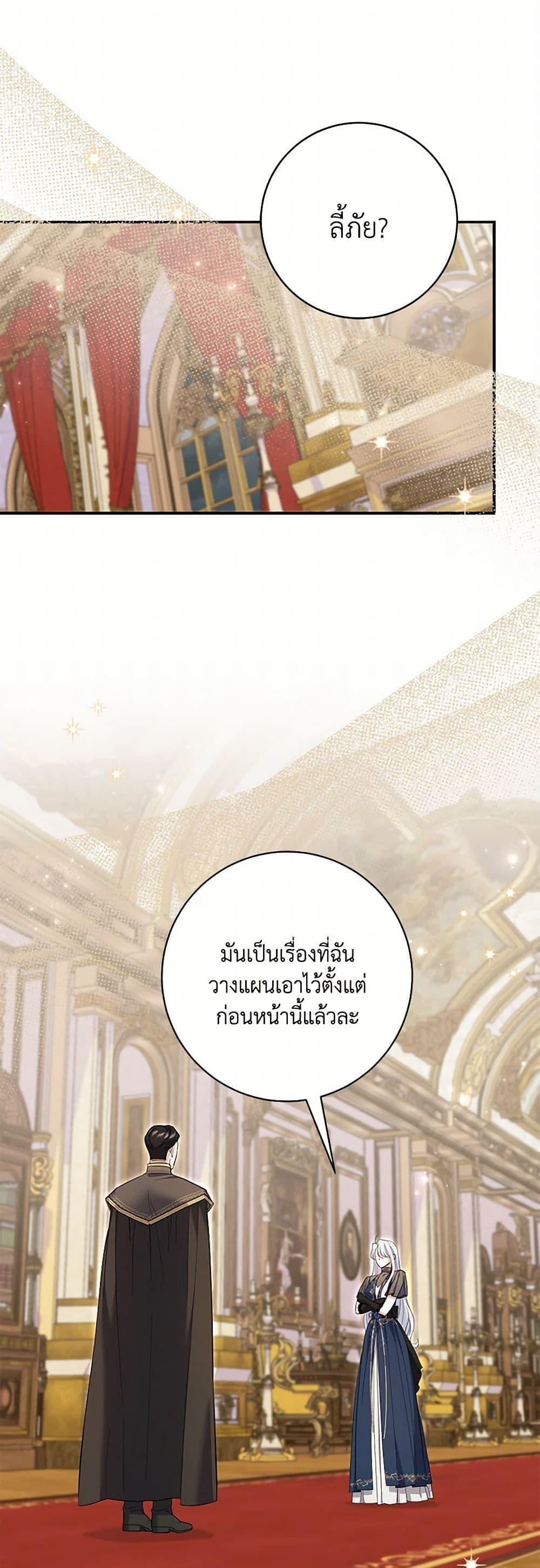 Manga-lc-com อ่านมังงะ อ่านการ์ตูน ออนไลน์ ฟรี My Dark Fiancé Is Interfering With My Flowery Path ตอนที่ 1 2 3 4 5 6 7 8 9 10 11 12 13 14 ฟรี ไม่มีโฆษณา Manga-lc - อ่าน มังงะ อ่าน การ์ตูน ออนไลน์ อ่านมังงะ ฟรี