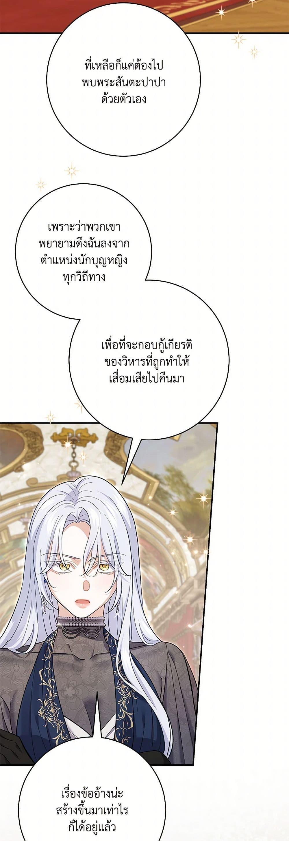 Manga-lc-com อ่านมังงะ อ่านการ์ตูน ออนไลน์ ฟรี My Dark Fiancé Is Interfering With My Flowery Path ตอนที่ 1 2 3 4 5 6 7 8 9 10 11 12 13 14 ฟรี ไม่มีโฆษณา Manga-lc - อ่าน มังงะ อ่าน การ์ตูน ออนไลน์ อ่านมังงะ ฟรี