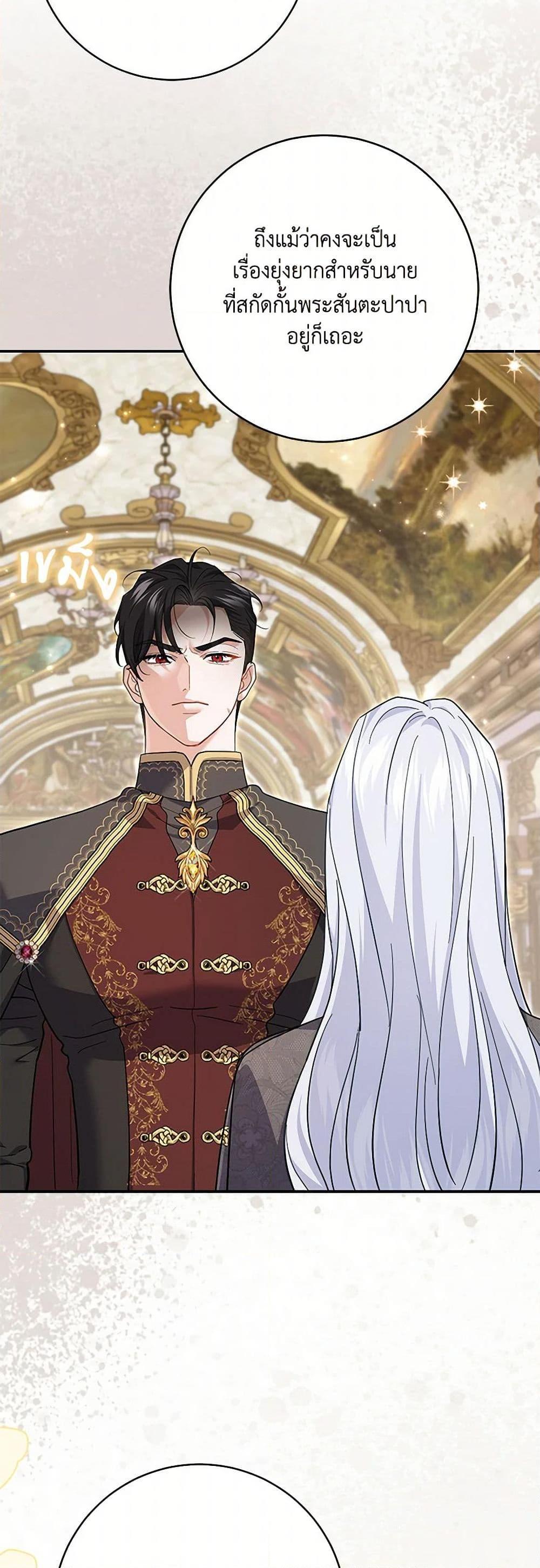 Manga-lc-com อ่านมังงะ อ่านการ์ตูน ออนไลน์ ฟรี My Dark Fiancé Is Interfering With My Flowery Path ตอนที่ 1 2 3 4 5 6 7 8 9 10 11 12 13 14 ฟรี ไม่มีโฆษณา Manga-lc - อ่าน มังงะ อ่าน การ์ตูน ออนไลน์ อ่านมังงะ ฟรี