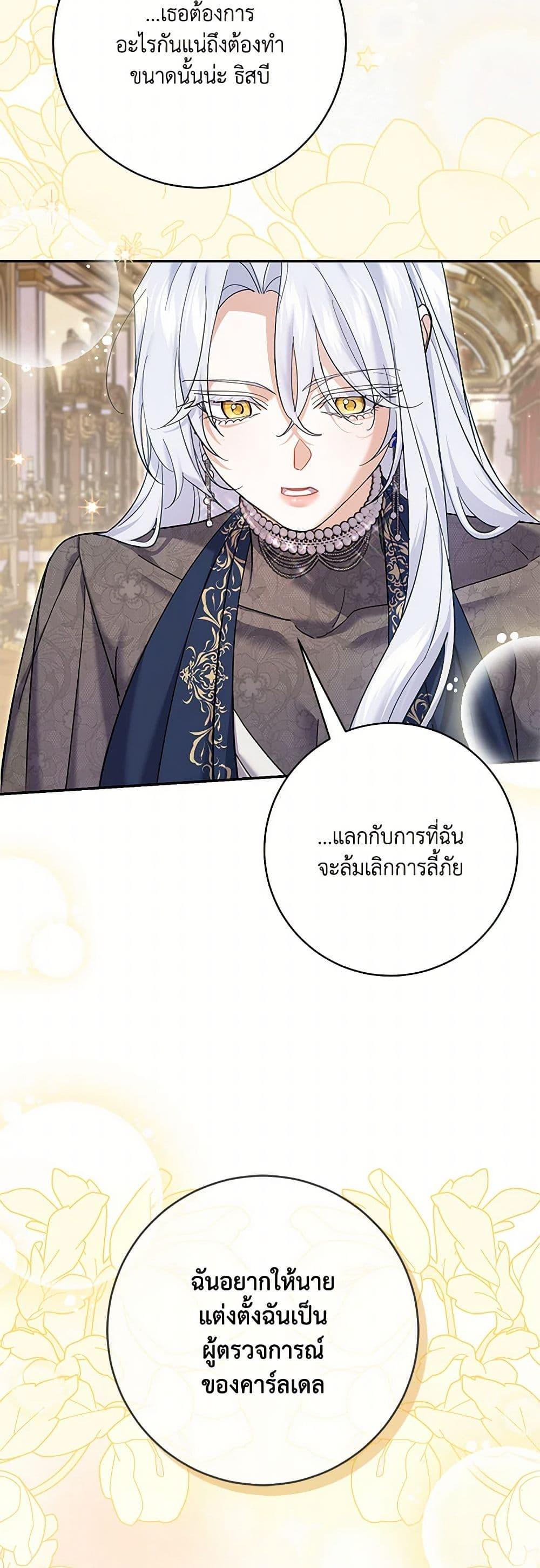 Manga-lc-com อ่านมังงะ อ่านการ์ตูน ออนไลน์ ฟรี My Dark Fiancé Is Interfering With My Flowery Path ตอนที่ 1 2 3 4 5 6 7 8 9 10 11 12 13 14 ฟรี ไม่มีโฆษณา Manga-lc - อ่าน มังงะ อ่าน การ์ตูน ออนไลน์ อ่านมังงะ ฟรี