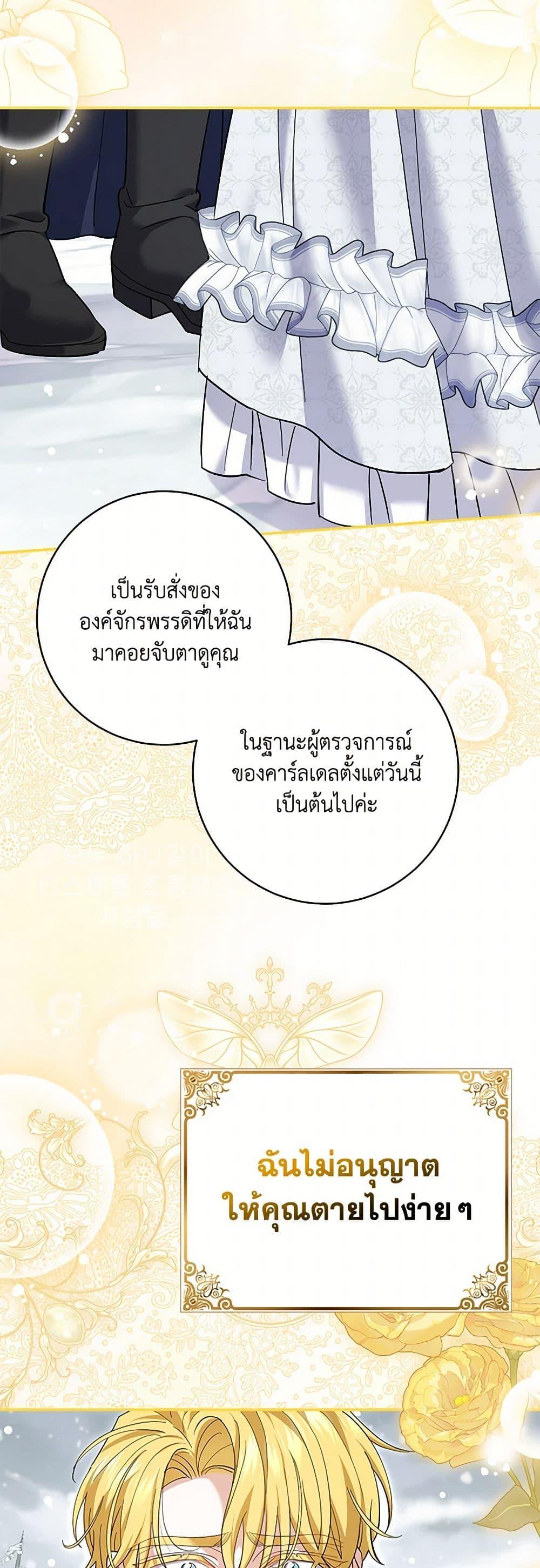 Manga-lc-com อ่านมังงะ อ่านการ์ตูน ออนไลน์ ฟรี My Dark Fiancé Is Interfering With My Flowery Path ตอนที่ 1 2 3 4 5 6 7 8 9 10 11 12 13 14 ฟรี ไม่มีโฆษณา Manga-lc - อ่าน มังงะ อ่าน การ์ตูน ออนไลน์ อ่านมังงะ ฟรี