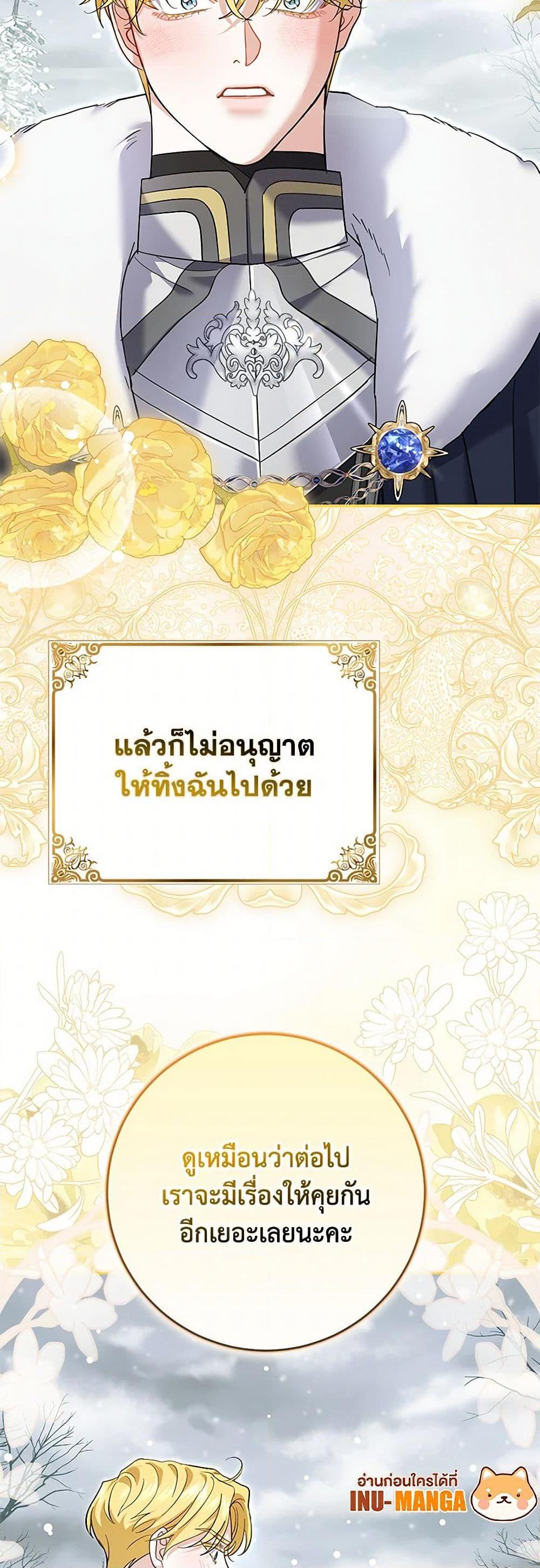 Manga-lc-com อ่านมังงะ อ่านการ์ตูน ออนไลน์ ฟรี My Dark Fiancé Is Interfering With My Flowery Path ตอนที่ 1 2 3 4 5 6 7 8 9 10 11 12 13 14 ฟรี ไม่มีโฆษณา Manga-lc - อ่าน มังงะ อ่าน การ์ตูน ออนไลน์ อ่านมังงะ ฟรี