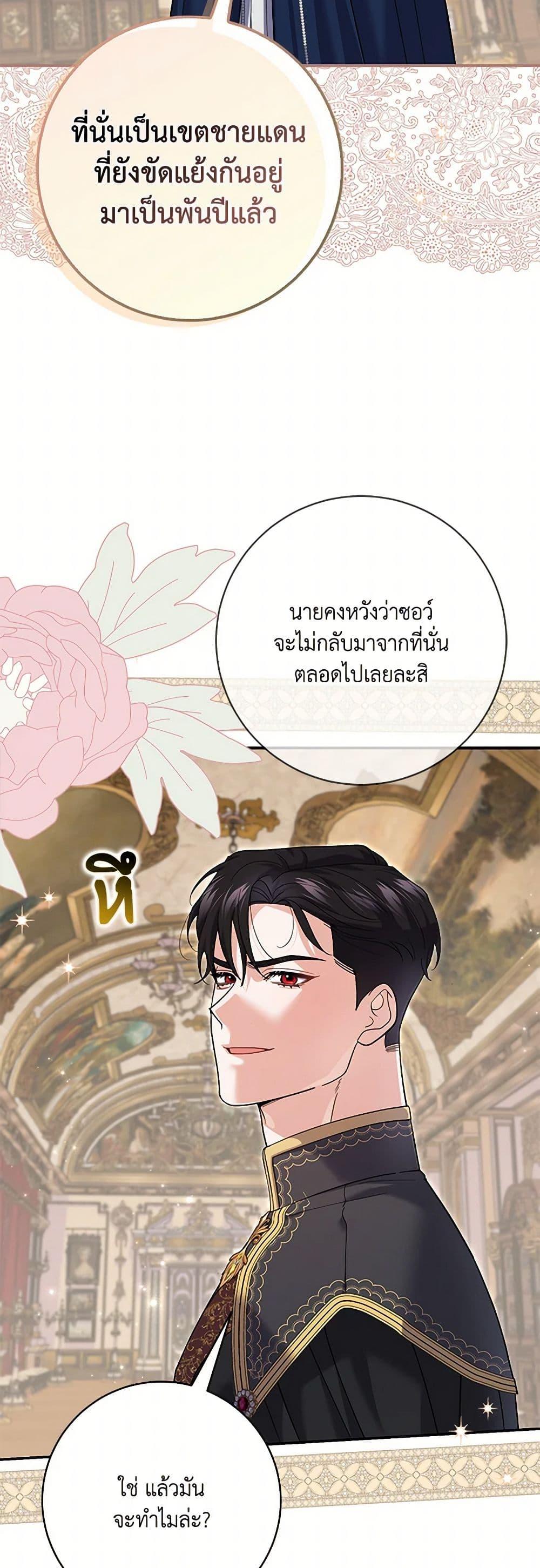 Manga-lc-com อ่านมังงะ อ่านการ์ตูน ออนไลน์ ฟรี My Dark Fiancé Is Interfering With My Flowery Path ตอนที่ 1 2 3 4 5 6 7 8 9 10 11 12 13 14 ฟรี ไม่มีโฆษณา Manga-lc - อ่าน มังงะ อ่าน การ์ตูน ออนไลน์ อ่านมังงะ ฟรี