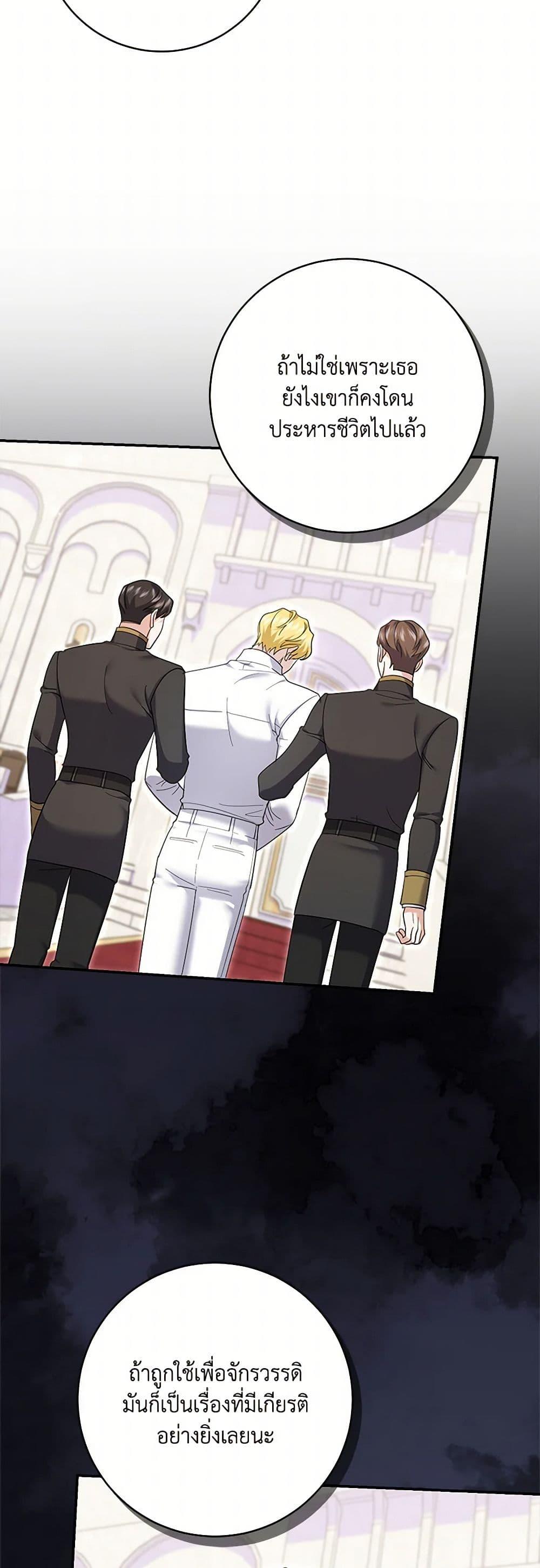 Manga-lc-com อ่านมังงะ อ่านการ์ตูน ออนไลน์ ฟรี My Dark Fiancé Is Interfering With My Flowery Path ตอนที่ 1 2 3 4 5 6 7 8 9 10 11 12 13 14 ฟรี ไม่มีโฆษณา Manga-lc - อ่าน มังงะ อ่าน การ์ตูน ออนไลน์ อ่านมังงะ ฟรี