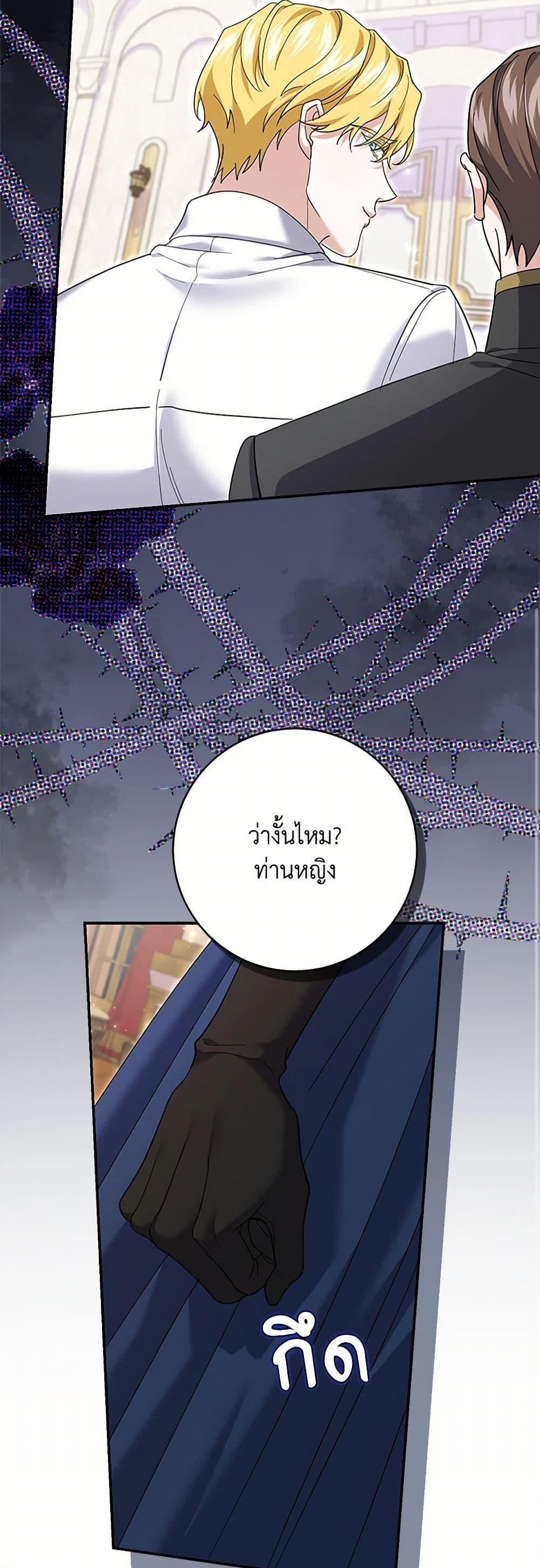 Manga-lc-com อ่านมังงะ อ่านการ์ตูน ออนไลน์ ฟรี My Dark Fiancé Is Interfering With My Flowery Path ตอนที่ 1 2 3 4 5 6 7 8 9 10 11 12 13 14 ฟรี ไม่มีโฆษณา Manga-lc - อ่าน มังงะ อ่าน การ์ตูน ออนไลน์ อ่านมังงะ ฟรี