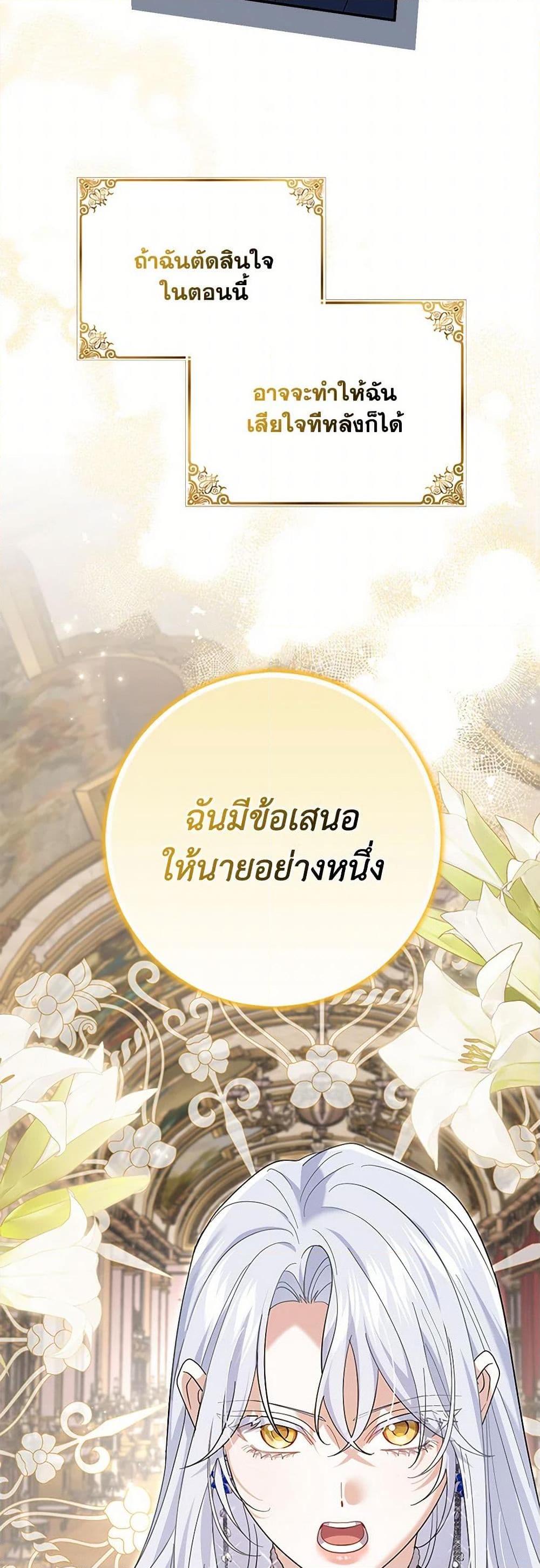 Manga-lc-com อ่านมังงะ อ่านการ์ตูน ออนไลน์ ฟรี My Dark Fiancé Is Interfering With My Flowery Path ตอนที่ 1 2 3 4 5 6 7 8 9 10 11 12 13 14 ฟรี ไม่มีโฆษณา Manga-lc - อ่าน มังงะ อ่าน การ์ตูน ออนไลน์ อ่านมังงะ ฟรี