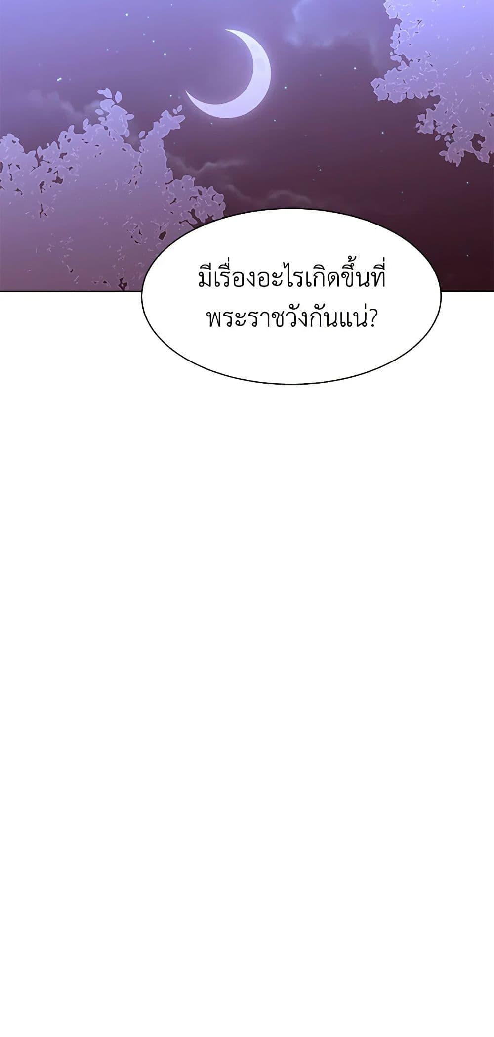 Manga-lc-com อ่านมังงะ อ่านการ์ตูน ออนไลน์ ฟรี A Common Story of a Lady’s New Life ตอนที่ 1 2 3 4 5 6 7 8 9 10 11 12 13 14 ฟรี ไม่มีโฆษณา Manga-lc - อ่าน มังงะ อ่าน การ์ตูน ออนไลน์ อ่านมังงะ ฟรี