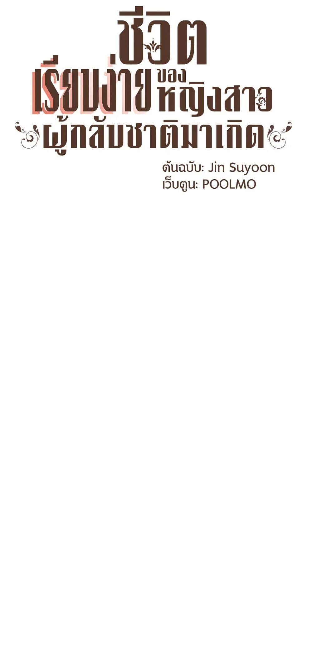 Manga-lc-com อ่านมังงะ อ่านการ์ตูน ออนไลน์ ฟรี A Common Story of a Lady’s New Life ตอนที่ 1 2 3 4 5 6 7 8 9 10 11 12 13 14 ฟรี ไม่มีโฆษณา Manga-lc - อ่าน มังงะ อ่าน การ์ตูน ออนไลน์ อ่านมังงะ ฟรี