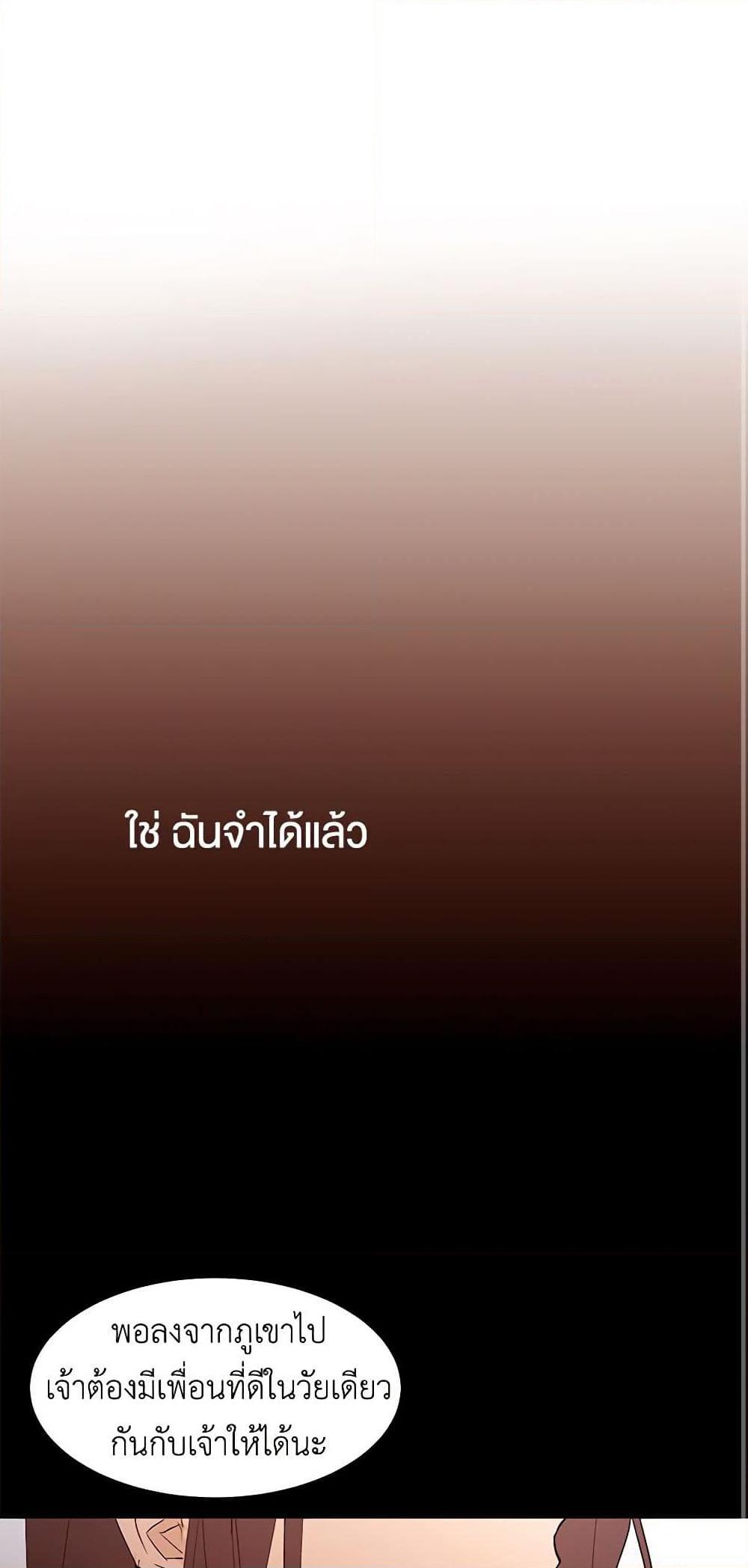 Manga-lc-com อ่านมังงะ อ่านการ์ตูน ออนไลน์ ฟรี A Common Story of a Lady’s New Life ตอนที่ 1 2 3 4 5 6 7 8 9 10 11 12 13 14 ฟรี ไม่มีโฆษณา Manga-lc - อ่าน มังงะ อ่าน การ์ตูน ออนไลน์ อ่านมังงะ ฟรี