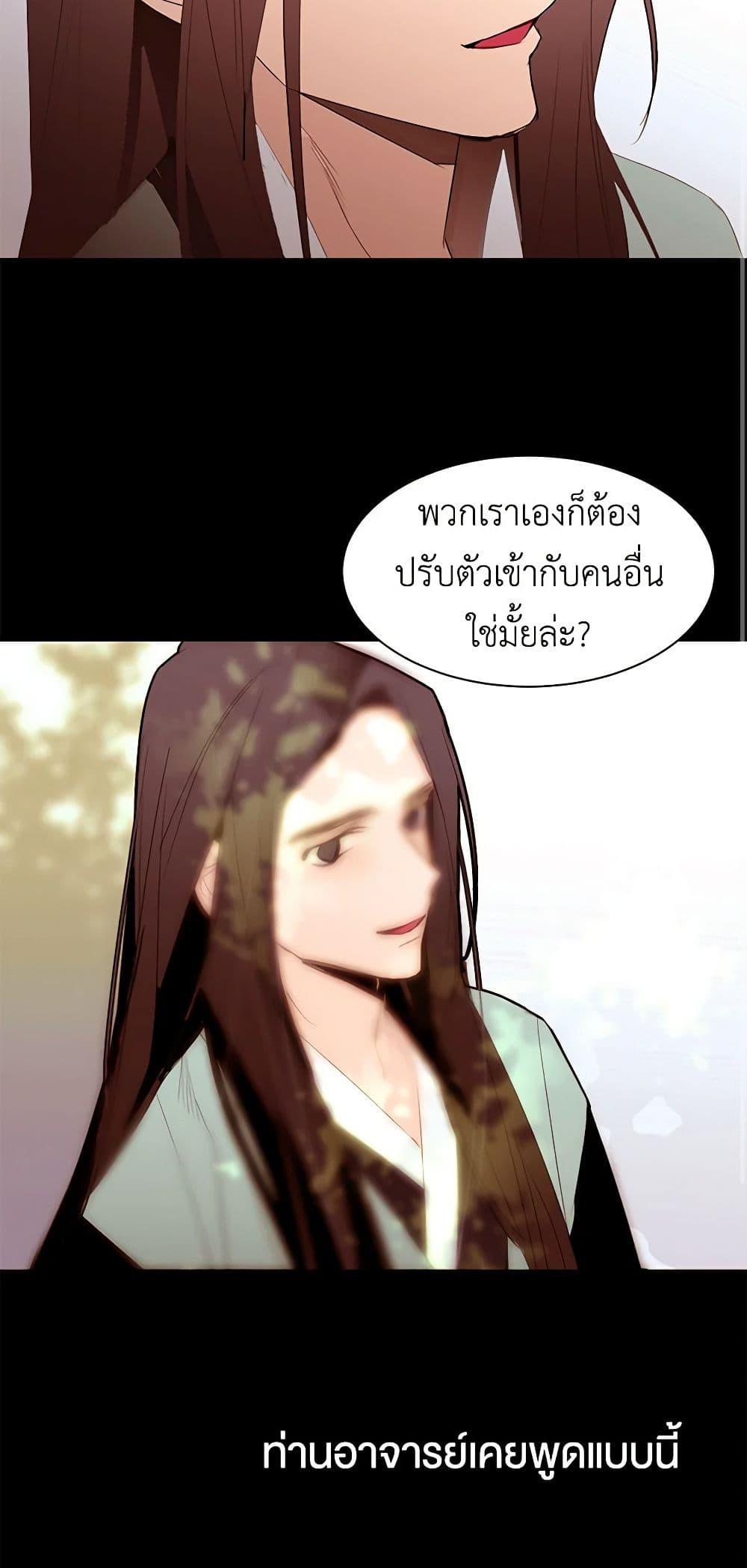 Manga-lc-com อ่านมังงะ อ่านการ์ตูน ออนไลน์ ฟรี A Common Story of a Lady’s New Life ตอนที่ 1 2 3 4 5 6 7 8 9 10 11 12 13 14 ฟรี ไม่มีโฆษณา Manga-lc - อ่าน มังงะ อ่าน การ์ตูน ออนไลน์ อ่านมังงะ ฟรี