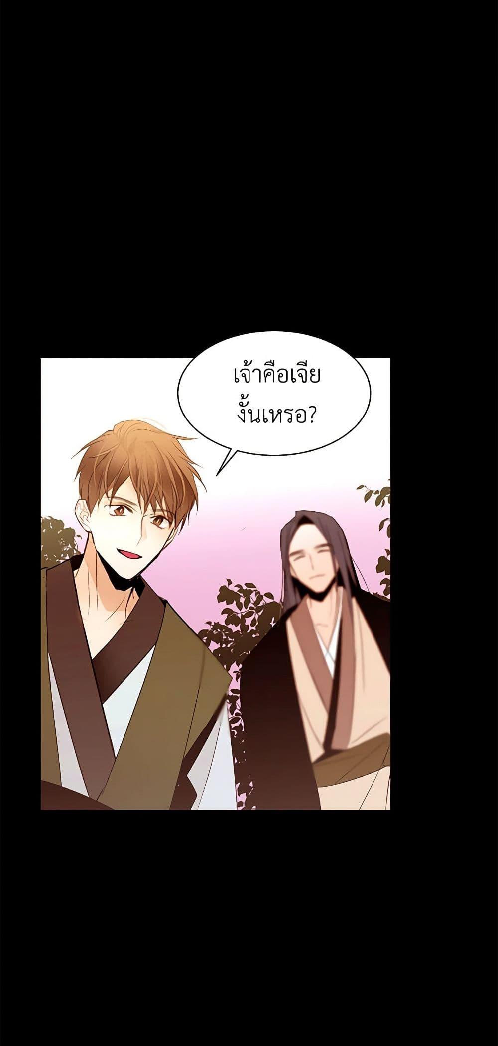 Manga-lc-com อ่านมังงะ อ่านการ์ตูน ออนไลน์ ฟรี A Common Story of a Lady’s New Life ตอนที่ 1 2 3 4 5 6 7 8 9 10 11 12 13 14 ฟรี ไม่มีโฆษณา Manga-lc - อ่าน มังงะ อ่าน การ์ตูน ออนไลน์ อ่านมังงะ ฟรี