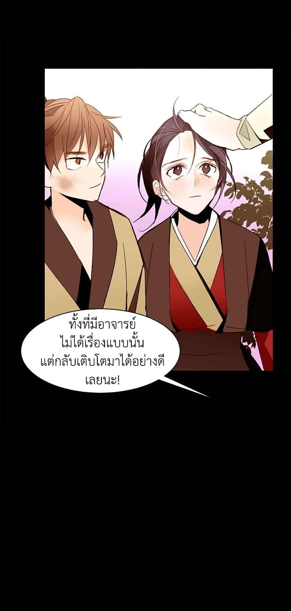 Manga-lc-com อ่านมังงะ อ่านการ์ตูน ออนไลน์ ฟรี A Common Story of a Lady’s New Life ตอนที่ 1 2 3 4 5 6 7 8 9 10 11 12 13 14 ฟรี ไม่มีโฆษณา Manga-lc - อ่าน มังงะ อ่าน การ์ตูน ออนไลน์ อ่านมังงะ ฟรี
