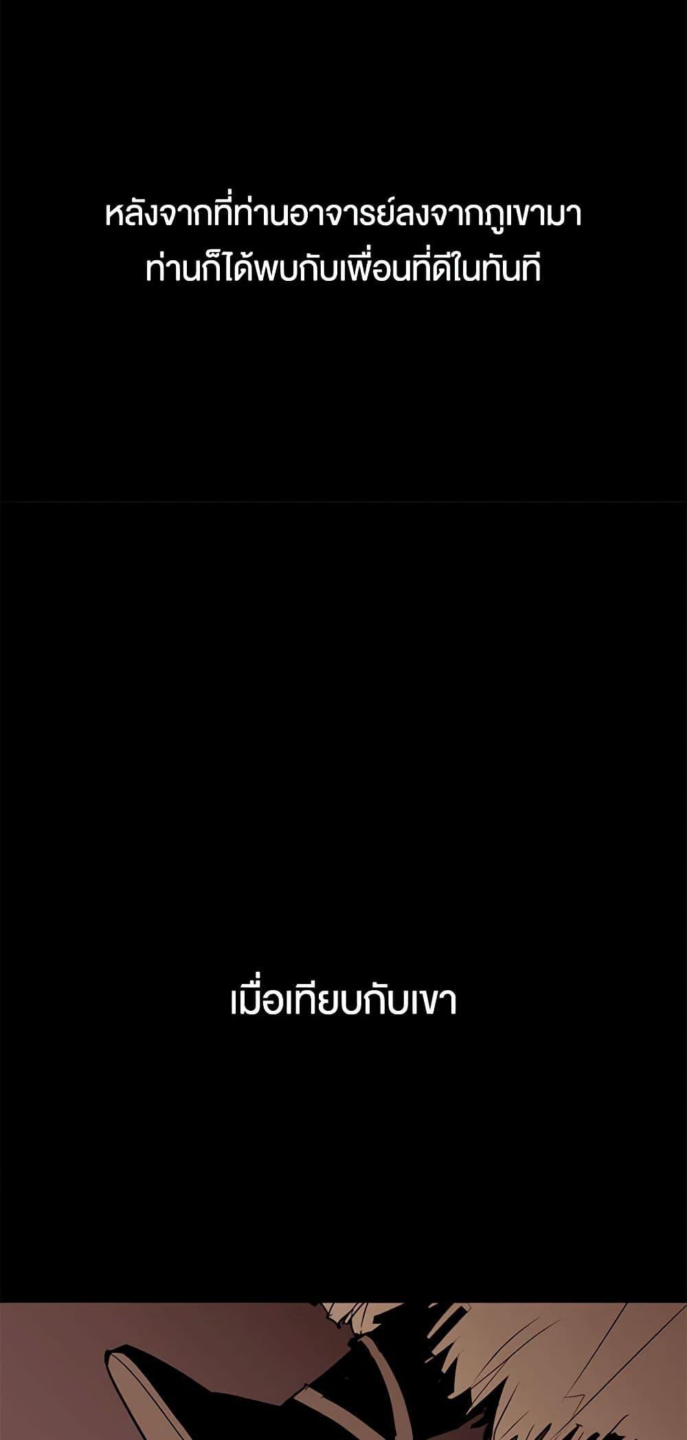 Manga-lc-com อ่านมังงะ อ่านการ์ตูน ออนไลน์ ฟรี A Common Story of a Lady’s New Life ตอนที่ 1 2 3 4 5 6 7 8 9 10 11 12 13 14 ฟรี ไม่มีโฆษณา Manga-lc - อ่าน มังงะ อ่าน การ์ตูน ออนไลน์ อ่านมังงะ ฟรี