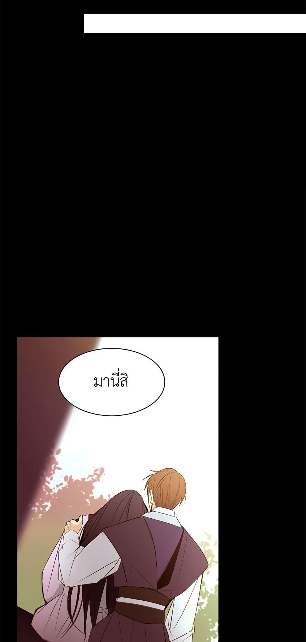 Manga-lc-com อ่านมังงะ อ่านการ์ตูน ออนไลน์ ฟรี A Common Story of a Lady’s New Life ตอนที่ 1 2 3 4 5 6 7 8 9 10 11 12 13 14 ฟรี ไม่มีโฆษณา Manga-lc - อ่าน มังงะ อ่าน การ์ตูน ออนไลน์ อ่านมังงะ ฟรี