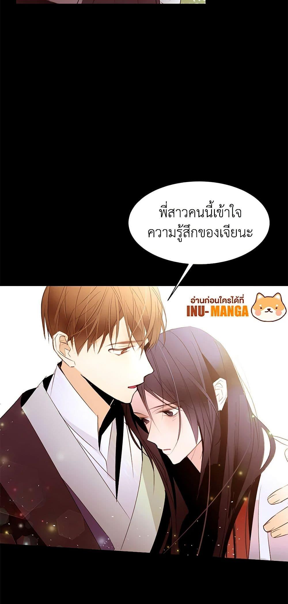 Manga-lc-com อ่านมังงะ อ่านการ์ตูน ออนไลน์ ฟรี A Common Story of a Lady’s New Life ตอนที่ 1 2 3 4 5 6 7 8 9 10 11 12 13 14 ฟรี ไม่มีโฆษณา Manga-lc - อ่าน มังงะ อ่าน การ์ตูน ออนไลน์ อ่านมังงะ ฟรี