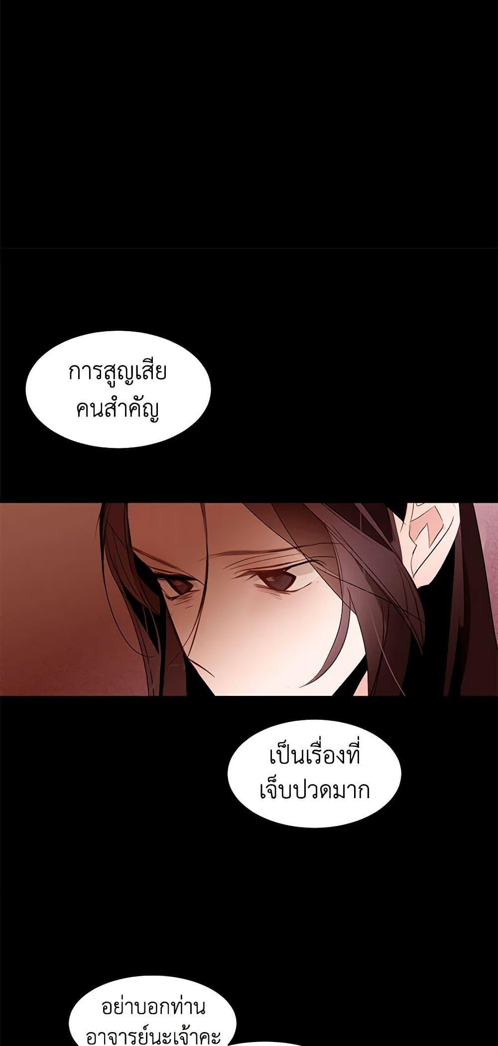 Manga-lc-com อ่านมังงะ อ่านการ์ตูน ออนไลน์ ฟรี A Common Story of a Lady’s New Life ตอนที่ 1 2 3 4 5 6 7 8 9 10 11 12 13 14 ฟรี ไม่มีโฆษณา Manga-lc - อ่าน มังงะ อ่าน การ์ตูน ออนไลน์ อ่านมังงะ ฟรี