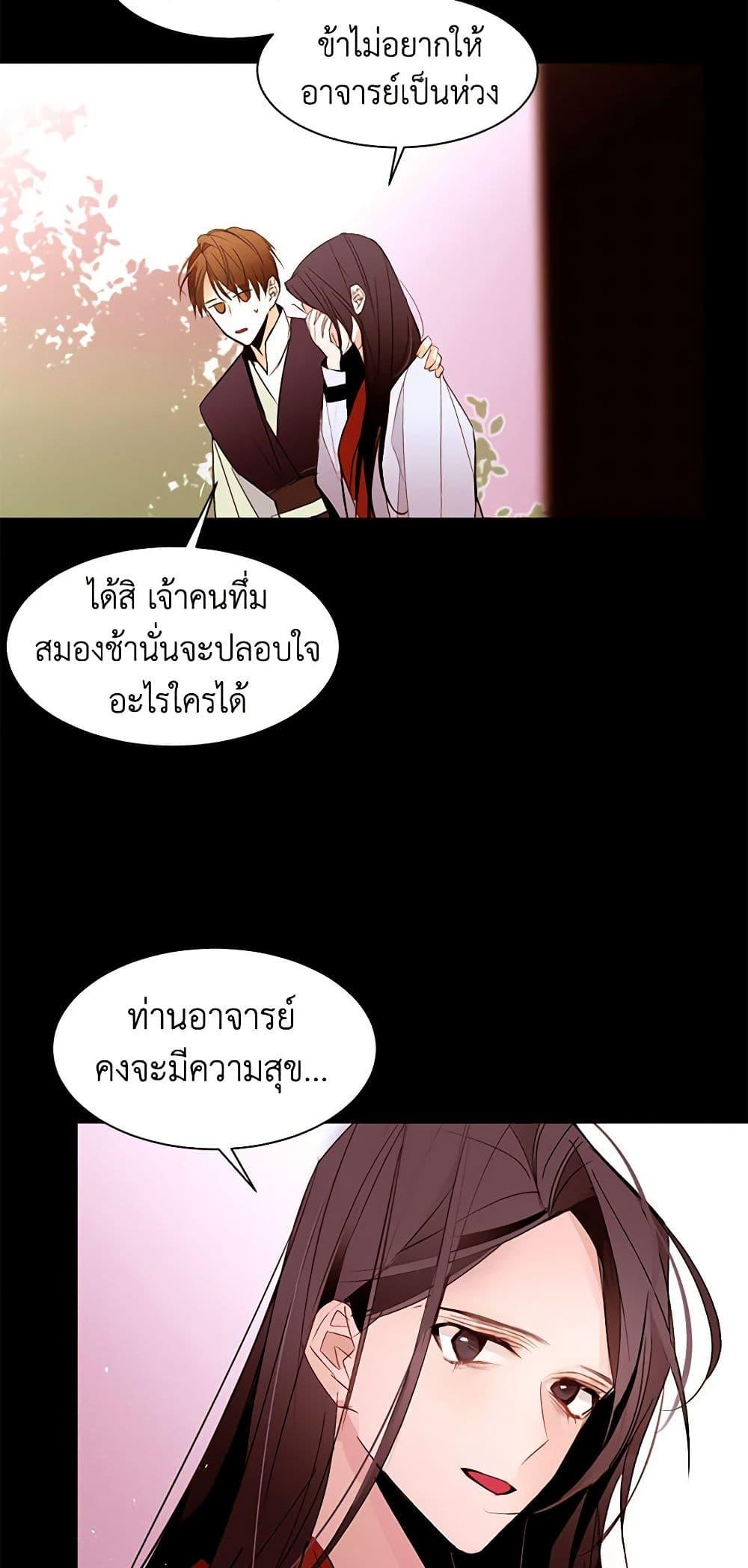 Manga-lc-com อ่านมังงะ อ่านการ์ตูน ออนไลน์ ฟรี A Common Story of a Lady’s New Life ตอนที่ 1 2 3 4 5 6 7 8 9 10 11 12 13 14 ฟรี ไม่มีโฆษณา Manga-lc - อ่าน มังงะ อ่าน การ์ตูน ออนไลน์ อ่านมังงะ ฟรี