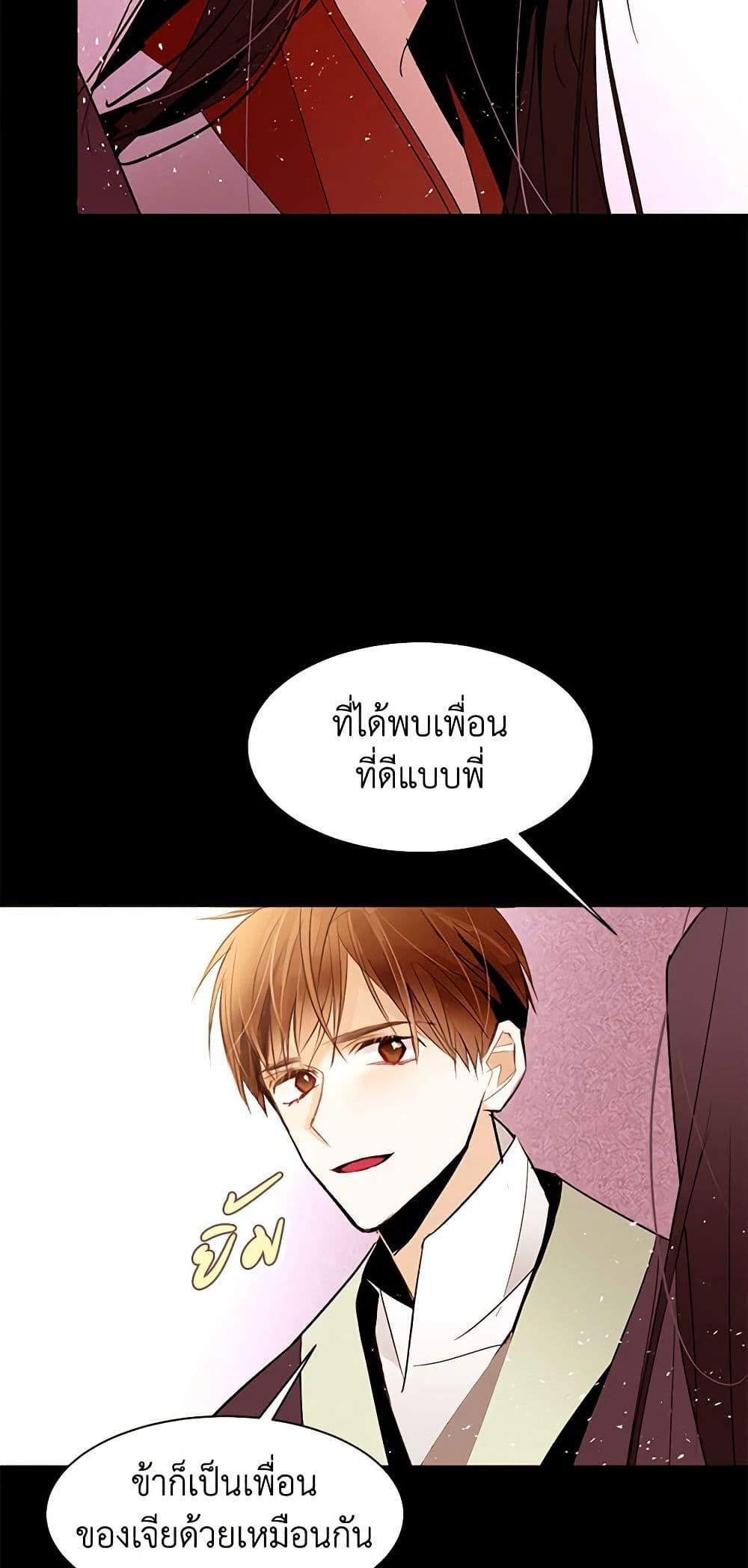 Manga-lc-com อ่านมังงะ อ่านการ์ตูน ออนไลน์ ฟรี A Common Story of a Lady’s New Life ตอนที่ 1 2 3 4 5 6 7 8 9 10 11 12 13 14 ฟรี ไม่มีโฆษณา Manga-lc - อ่าน มังงะ อ่าน การ์ตูน ออนไลน์ อ่านมังงะ ฟรี