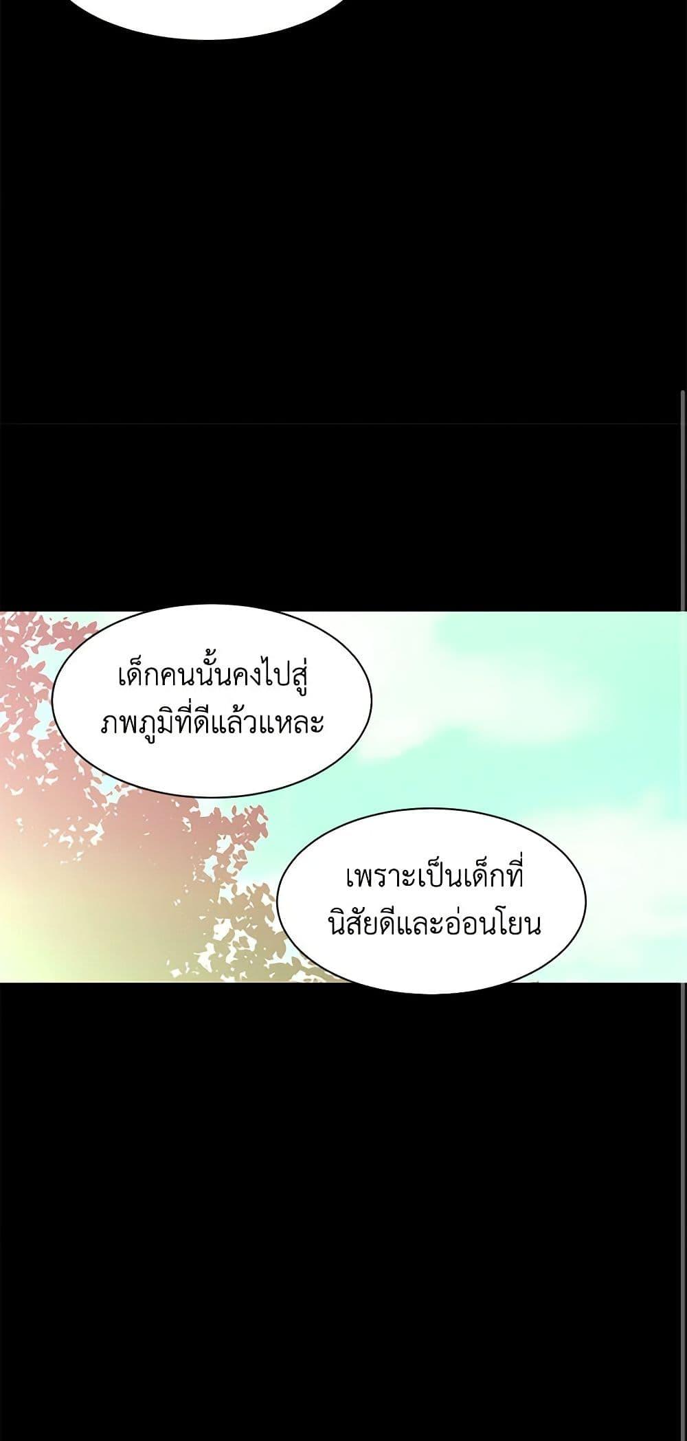 Manga-lc-com อ่านมังงะ อ่านการ์ตูน ออนไลน์ ฟรี A Common Story of a Lady’s New Life ตอนที่ 1 2 3 4 5 6 7 8 9 10 11 12 13 14 ฟรี ไม่มีโฆษณา Manga-lc - อ่าน มังงะ อ่าน การ์ตูน ออนไลน์ อ่านมังงะ ฟรี