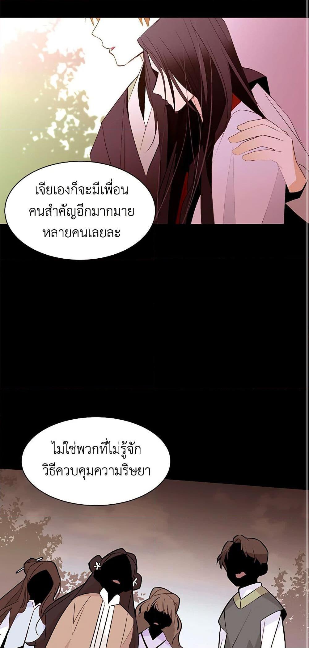 Manga-lc-com อ่านมังงะ อ่านการ์ตูน ออนไลน์ ฟรี A Common Story of a Lady’s New Life ตอนที่ 1 2 3 4 5 6 7 8 9 10 11 12 13 14 ฟรี ไม่มีโฆษณา Manga-lc - อ่าน มังงะ อ่าน การ์ตูน ออนไลน์ อ่านมังงะ ฟรี