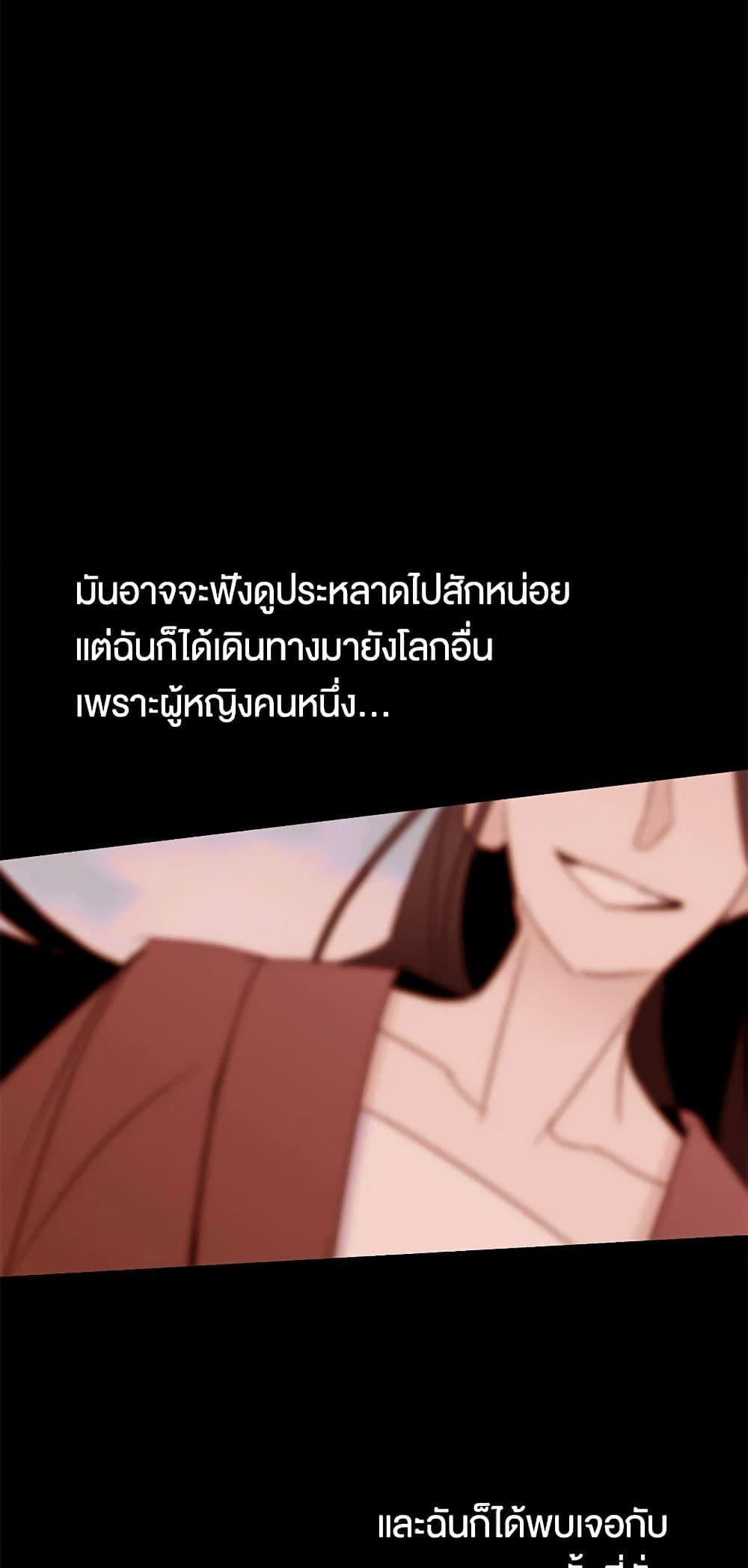 Manga-lc-com อ่านมังงะ อ่านการ์ตูน ออนไลน์ ฟรี A Common Story of a Lady’s New Life ตอนที่ 1 2 3 4 5 6 7 8 9 10 11 12 13 14 ฟรี ไม่มีโฆษณา Manga-lc - อ่าน มังงะ อ่าน การ์ตูน ออนไลน์ อ่านมังงะ ฟรี