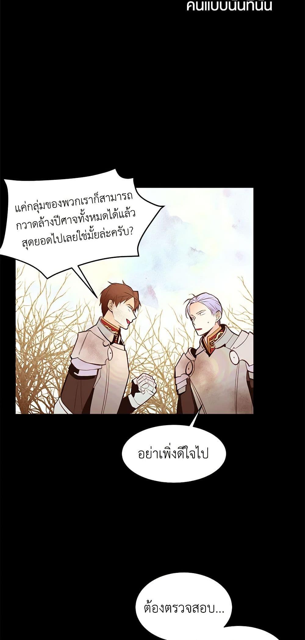 Manga-lc-com อ่านมังงะ อ่านการ์ตูน ออนไลน์ ฟรี A Common Story of a Lady’s New Life ตอนที่ 1 2 3 4 5 6 7 8 9 10 11 12 13 14 ฟรี ไม่มีโฆษณา Manga-lc - อ่าน มังงะ อ่าน การ์ตูน ออนไลน์ อ่านมังงะ ฟรี