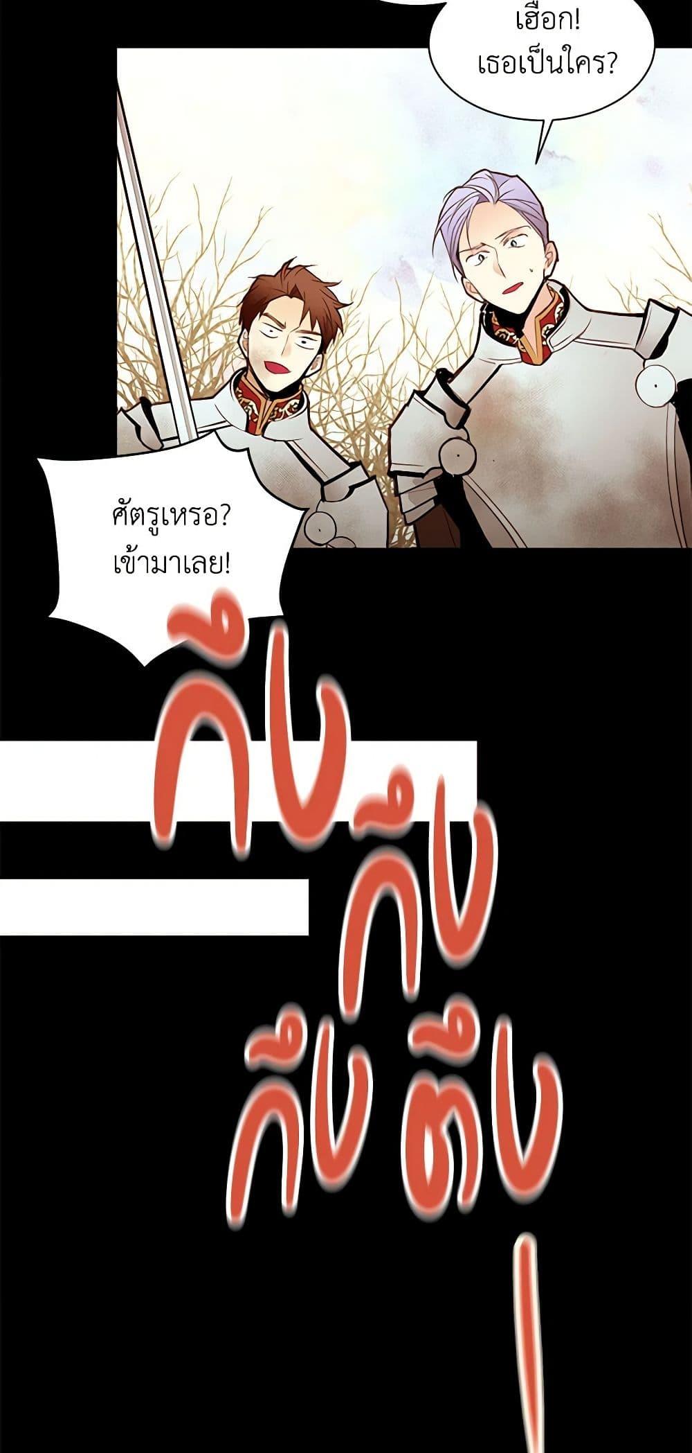 Manga-lc-com อ่านมังงะ อ่านการ์ตูน ออนไลน์ ฟรี A Common Story of a Lady’s New Life ตอนที่ 1 2 3 4 5 6 7 8 9 10 11 12 13 14 ฟรี ไม่มีโฆษณา Manga-lc - อ่าน มังงะ อ่าน การ์ตูน ออนไลน์ อ่านมังงะ ฟรี