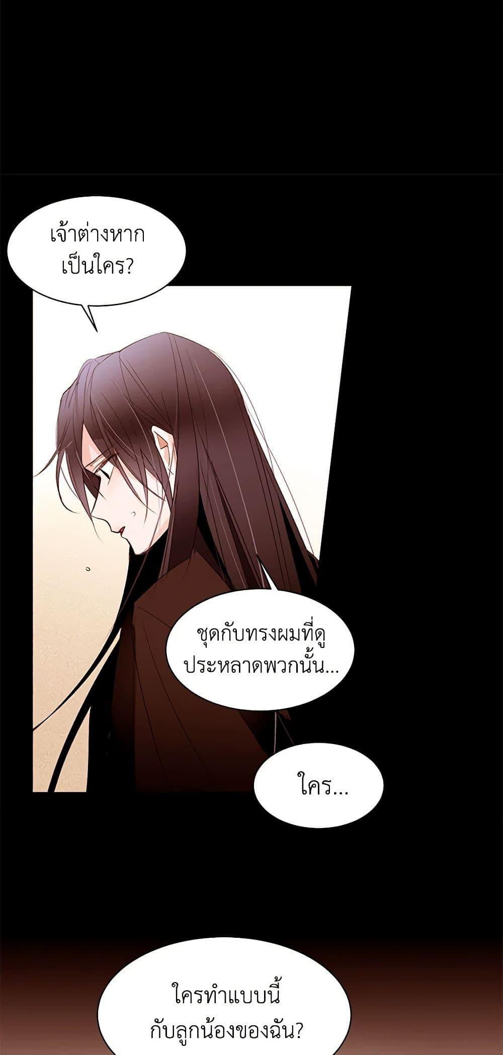 Manga-lc-com อ่านมังงะ อ่านการ์ตูน ออนไลน์ ฟรี A Common Story of a Lady’s New Life ตอนที่ 1 2 3 4 5 6 7 8 9 10 11 12 13 14 ฟรี ไม่มีโฆษณา Manga-lc - อ่าน มังงะ อ่าน การ์ตูน ออนไลน์ อ่านมังงะ ฟรี