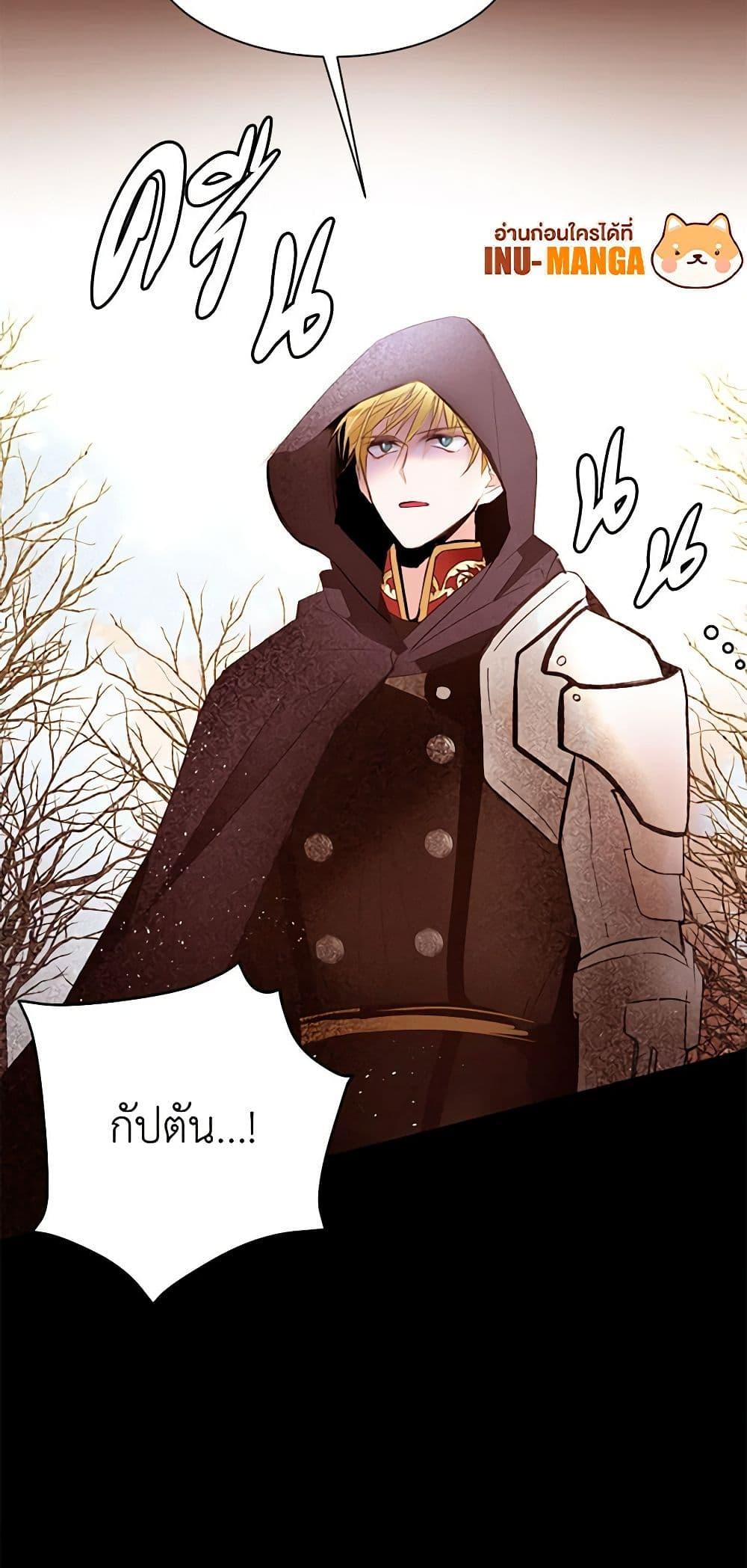 Manga-lc-com อ่านมังงะ อ่านการ์ตูน ออนไลน์ ฟรี A Common Story of a Lady’s New Life ตอนที่ 1 2 3 4 5 6 7 8 9 10 11 12 13 14 ฟรี ไม่มีโฆษณา Manga-lc - อ่าน มังงะ อ่าน การ์ตูน ออนไลน์ อ่านมังงะ ฟรี