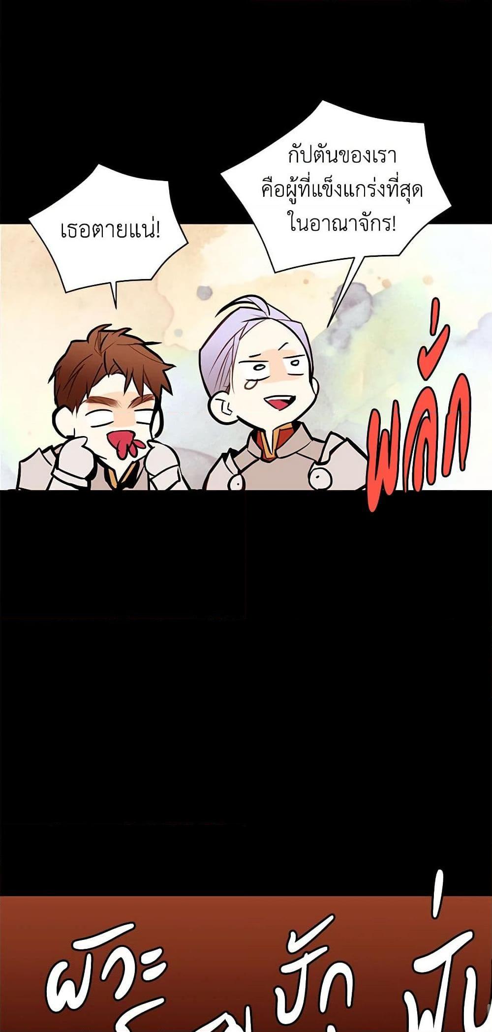 Manga-lc-com อ่านมังงะ อ่านการ์ตูน ออนไลน์ ฟรี A Common Story of a Lady’s New Life ตอนที่ 1 2 3 4 5 6 7 8 9 10 11 12 13 14 ฟรี ไม่มีโฆษณา Manga-lc - อ่าน มังงะ อ่าน การ์ตูน ออนไลน์ อ่านมังงะ ฟรี